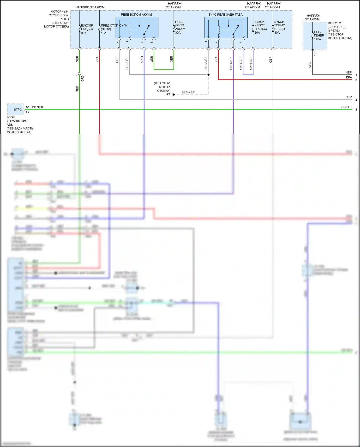 GX Lexus J150 рестайлинг 2 (2019-2023): Электросхема буксировки прицепа (1 из 2) 