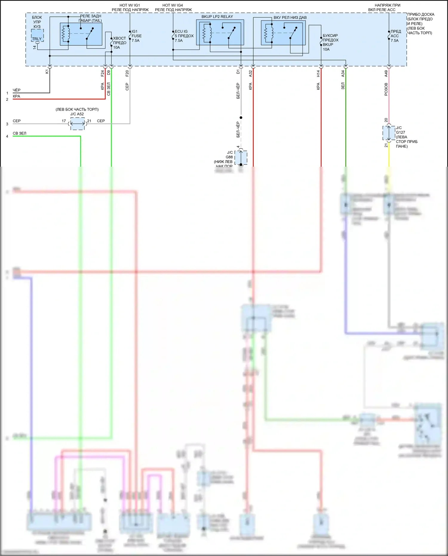 GX Lexus J150 рестайлинг 2 (2019-2023): Электросхема буксировки прицепа (2 из 2) 