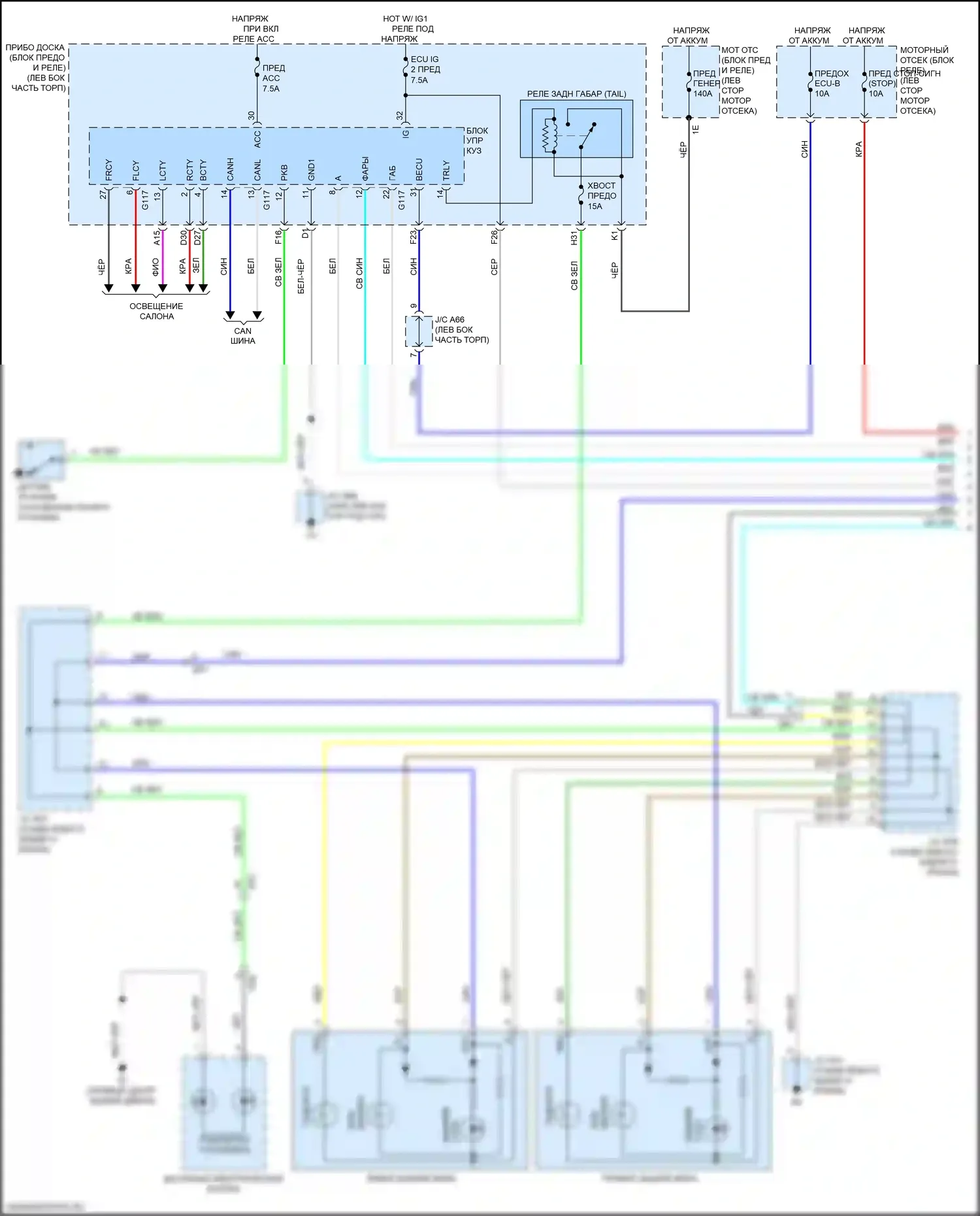 GX Lexus J150 рестайлинг 2 (2019-2023): Электросхема фар и фонарей (1 из 4) 