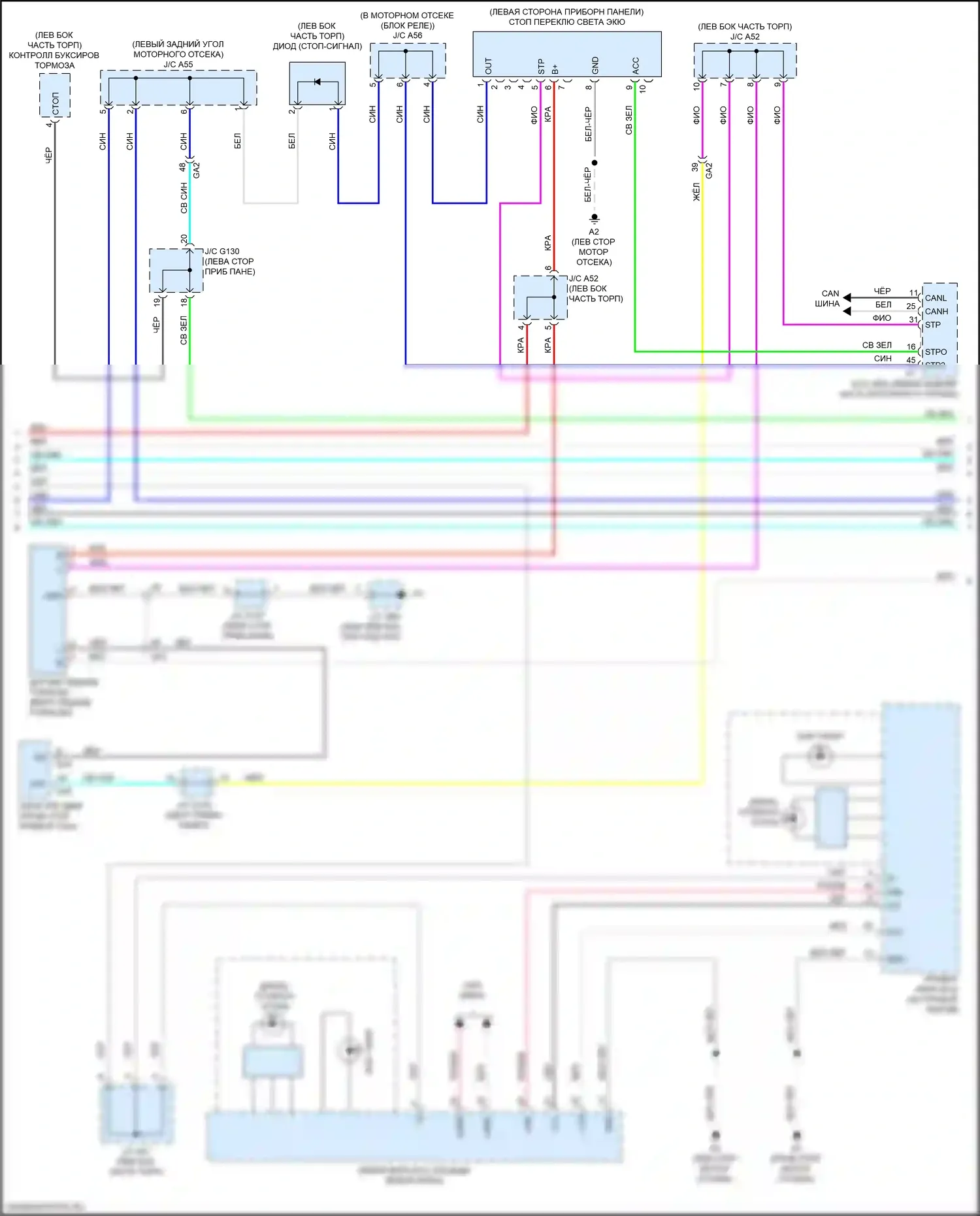 GX Lexus J150 рестайлинг 2 (2019-2023): Электросхема фар и фонарей (2 из 4) 