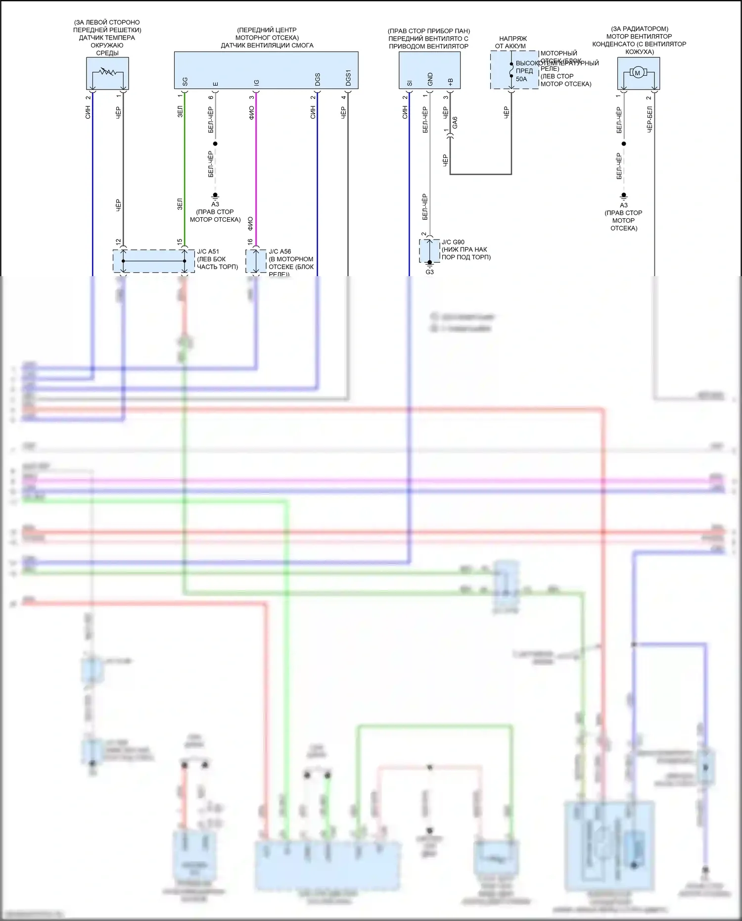 GX Lexus J150 рестайлинг 2 (2019-2023): Электросхема климат контроля (2 из 4) 