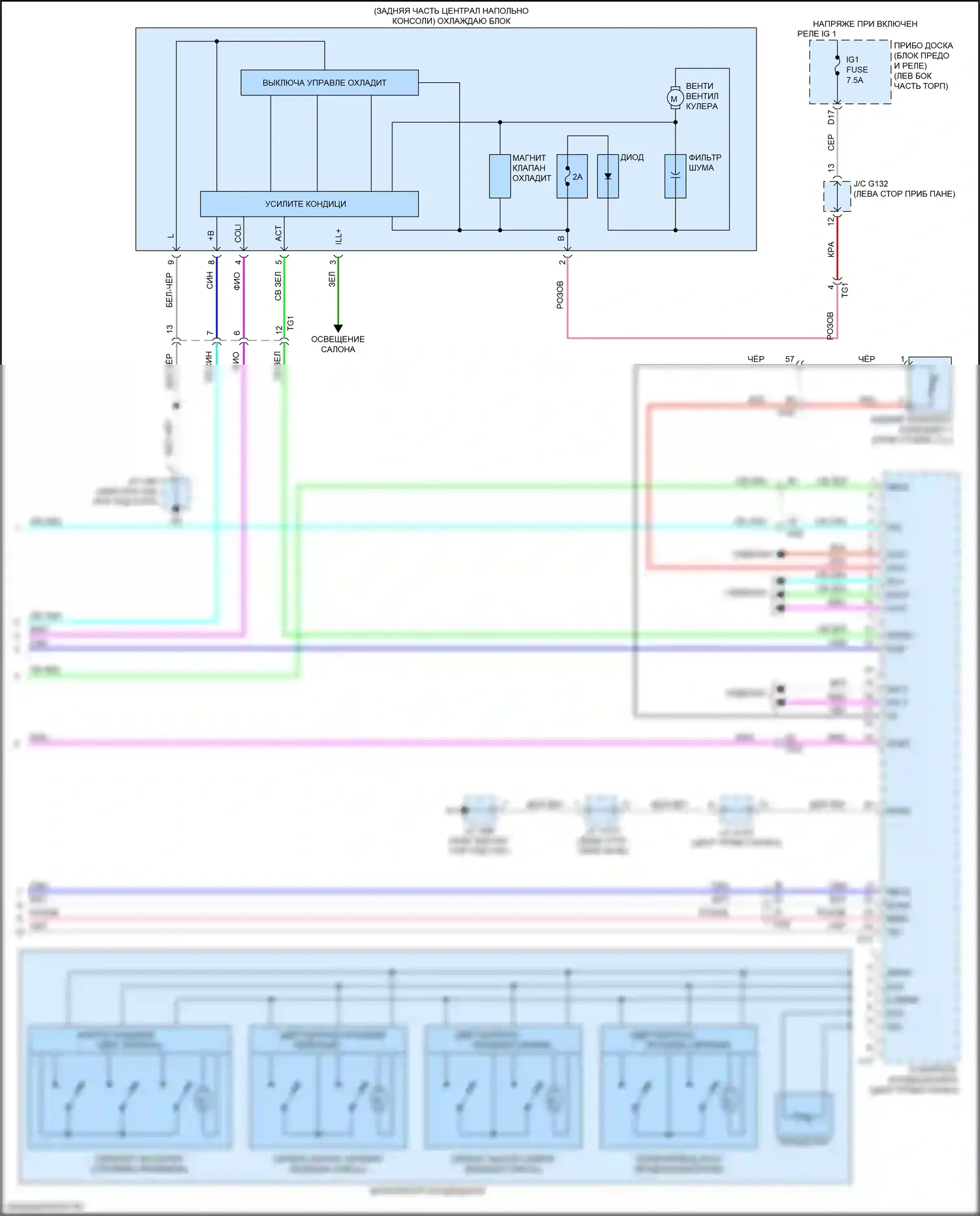 GX Lexus J150 рестайлинг 2 (2019-2023): Электросхема климат контроля (4 из 4) 