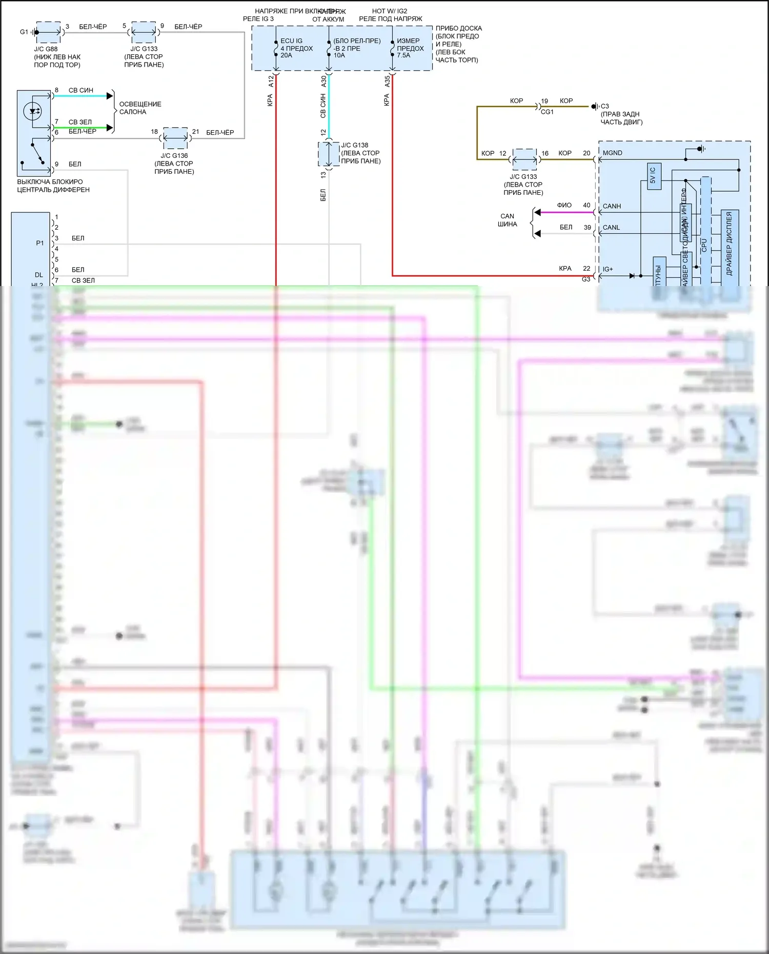 GX Lexus J150 рестайлинг 2 (2019-2023): Электросхема 4wd 