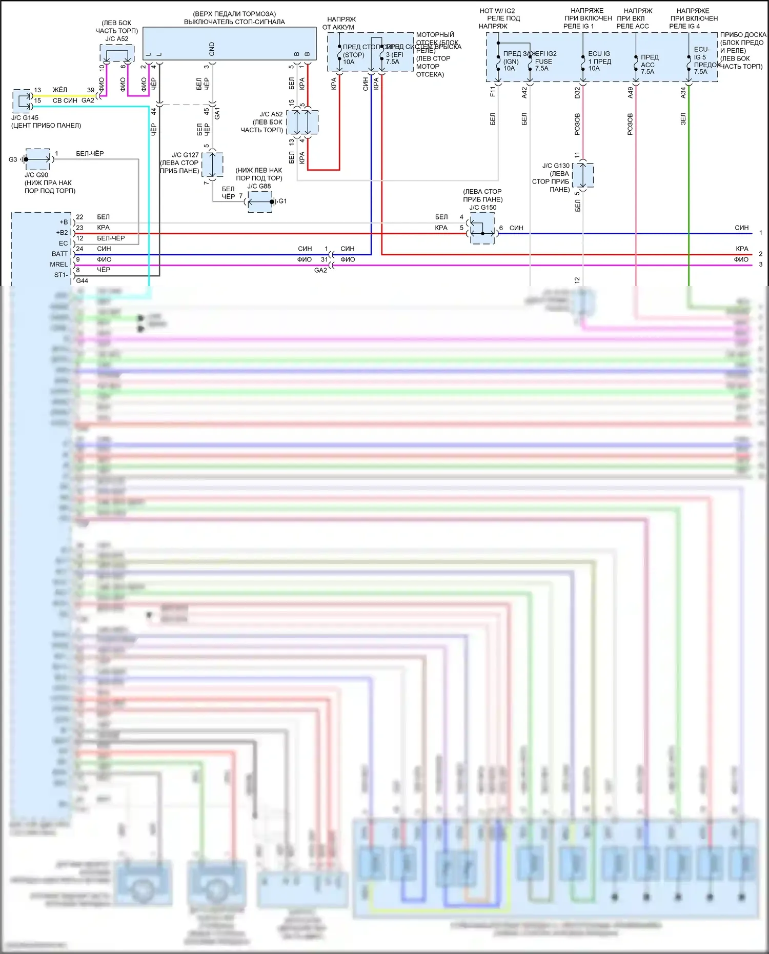 GX Lexus J150 рестайлинг 2 (2019-2023): Электросхема автоматической коробки передач (1 из 2) 