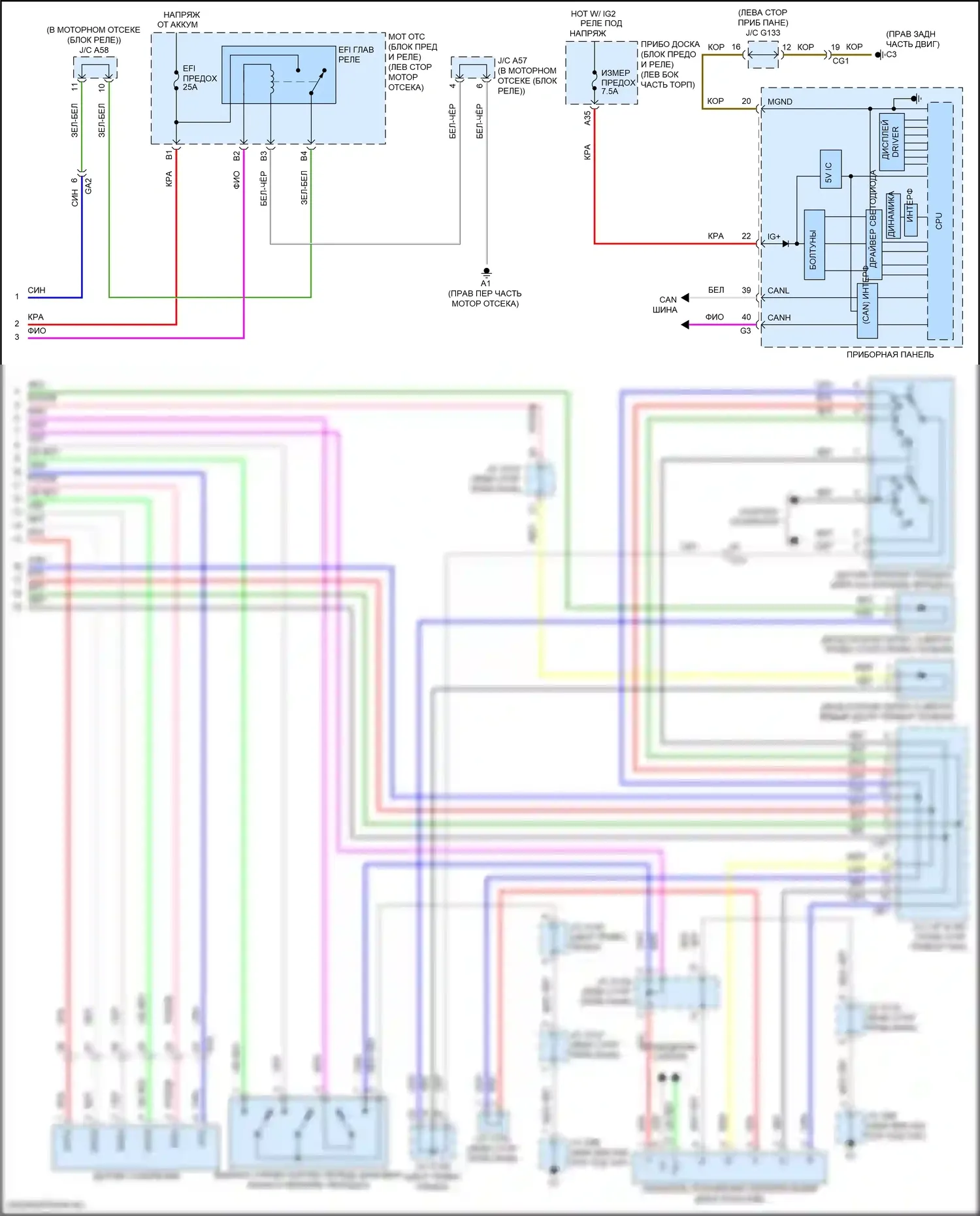 GX Lexus J150 рестайлинг 2 (2019-2023): Электросхема автоматической коробки передач (2 из 2) 