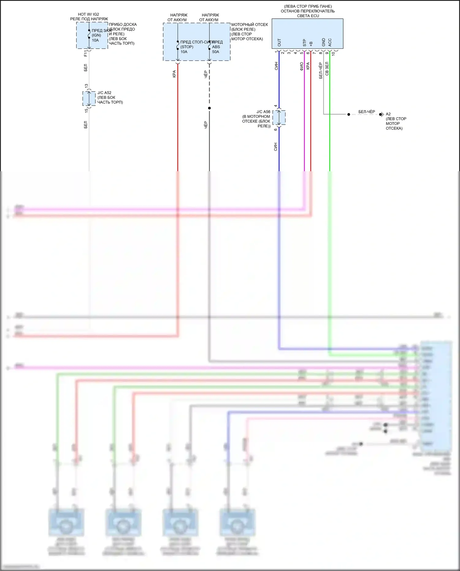 GX Lexus J150 рестайлинг 2 (2019-2023): Электросхема круиз-контроля (2 из 3) 