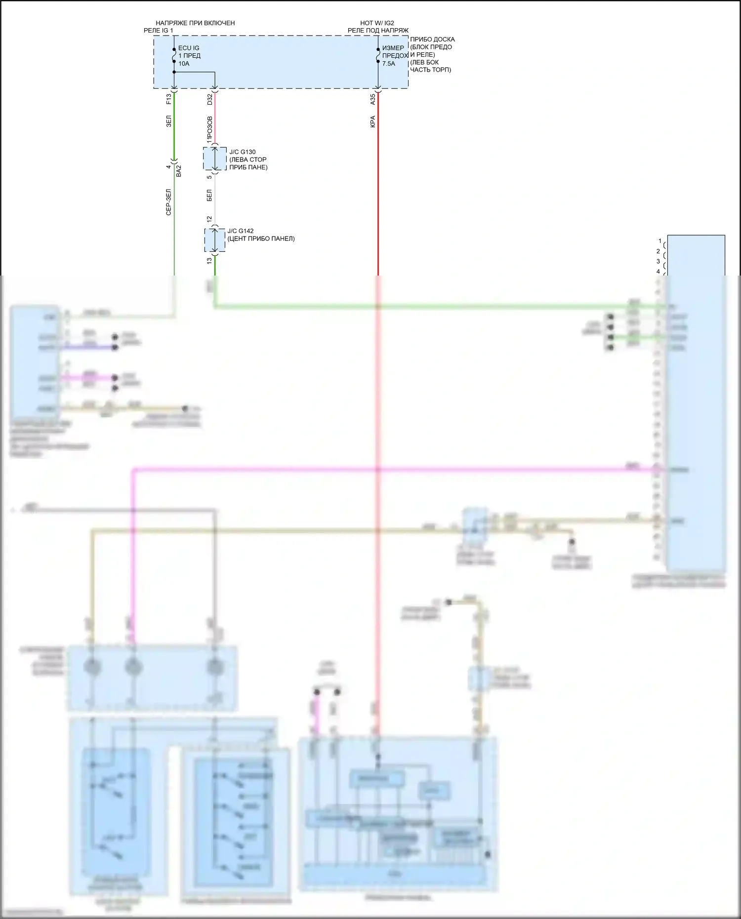 GX Lexus J150 рестайлинг 2 (2019-2023): Электросхема круиз-контроля (3 из 3) 