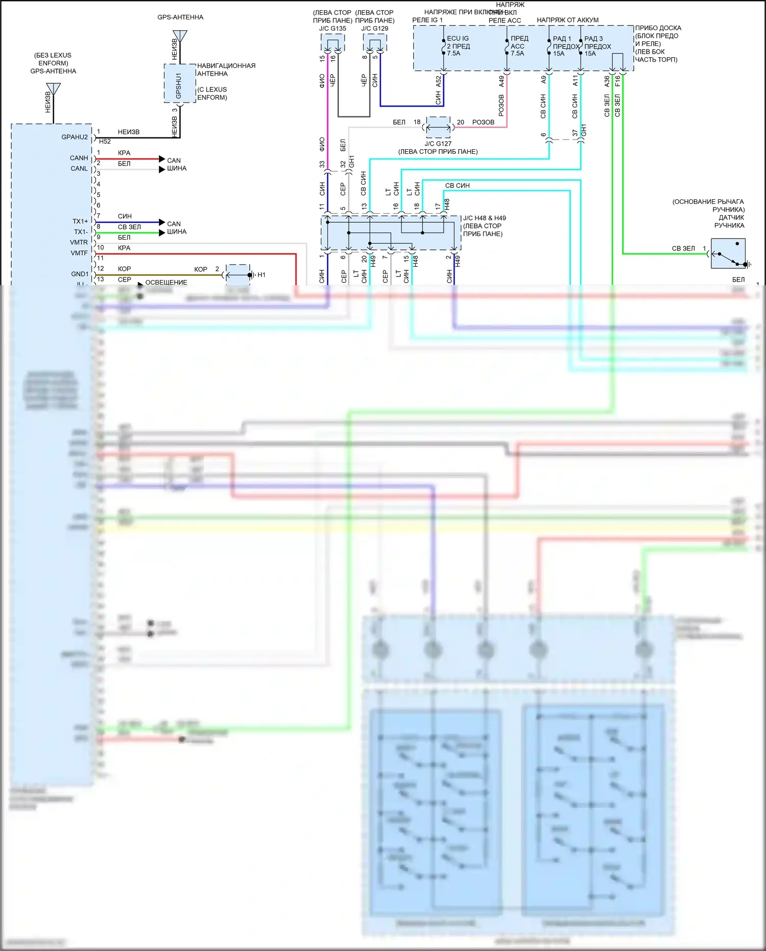 GX Lexus J150 рестайлинг 2 (2019-2023): Электросхема магнитолы, 17 динамик (1 из 7) 
