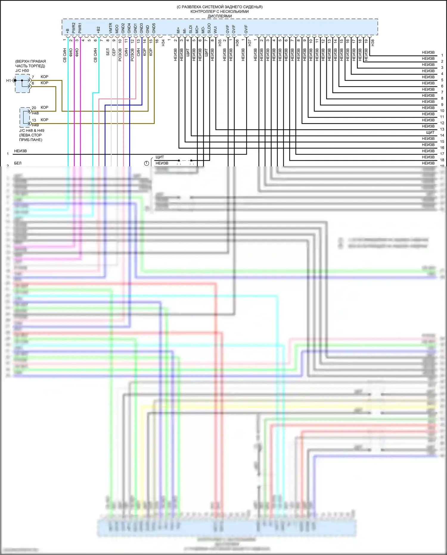 GX Lexus J150 рестайлинг 2 (2019-2023): Электросхема магнитолы, 17 динамик (5 из 7) 