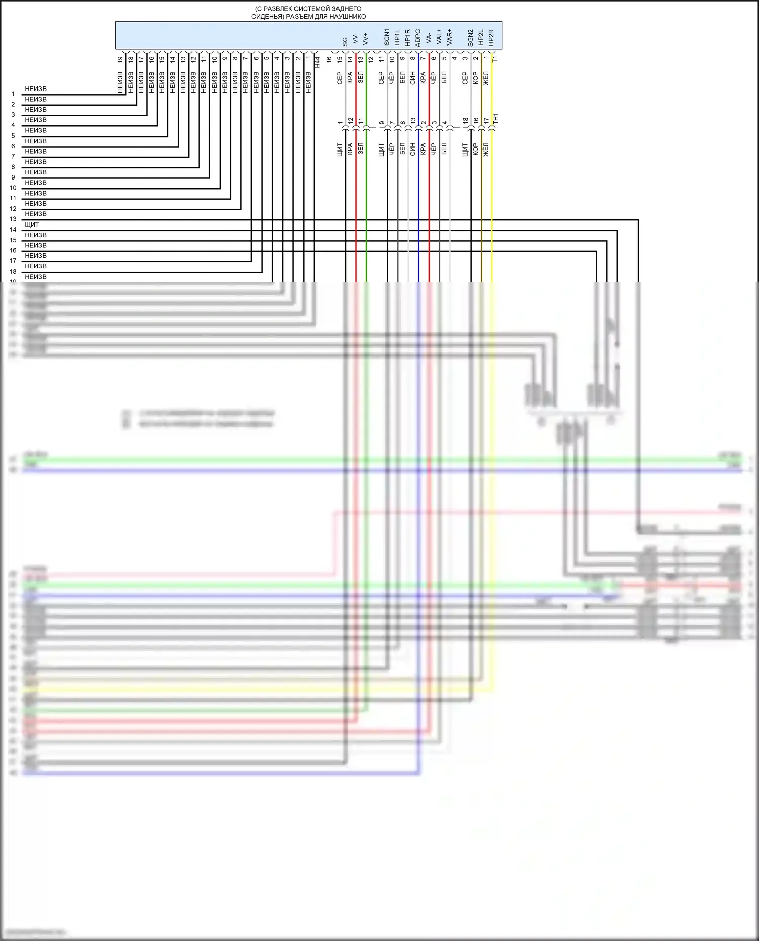 GX Lexus J150 рестайлинг 2 (2019-2023): Электросхема магнитолы, 17 динамик (6 из 7) 