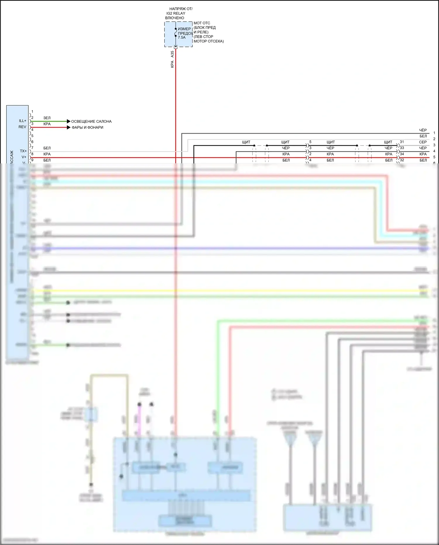 GX Lexus J150 рестайлинг 2 (2019-2023): Электросхема магнитолы, без навигации, с 9 динамиками (1 из 5) 