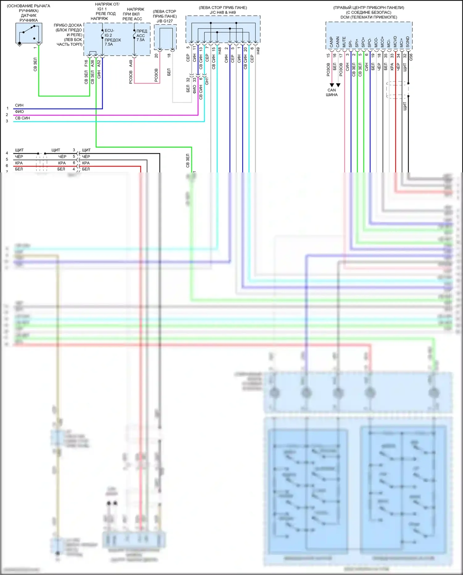 GX Lexus J150 рестайлинг 2 (2019-2023): Электросхема магнитолы, без навигации, с 9 динамиками (3 из 5) 