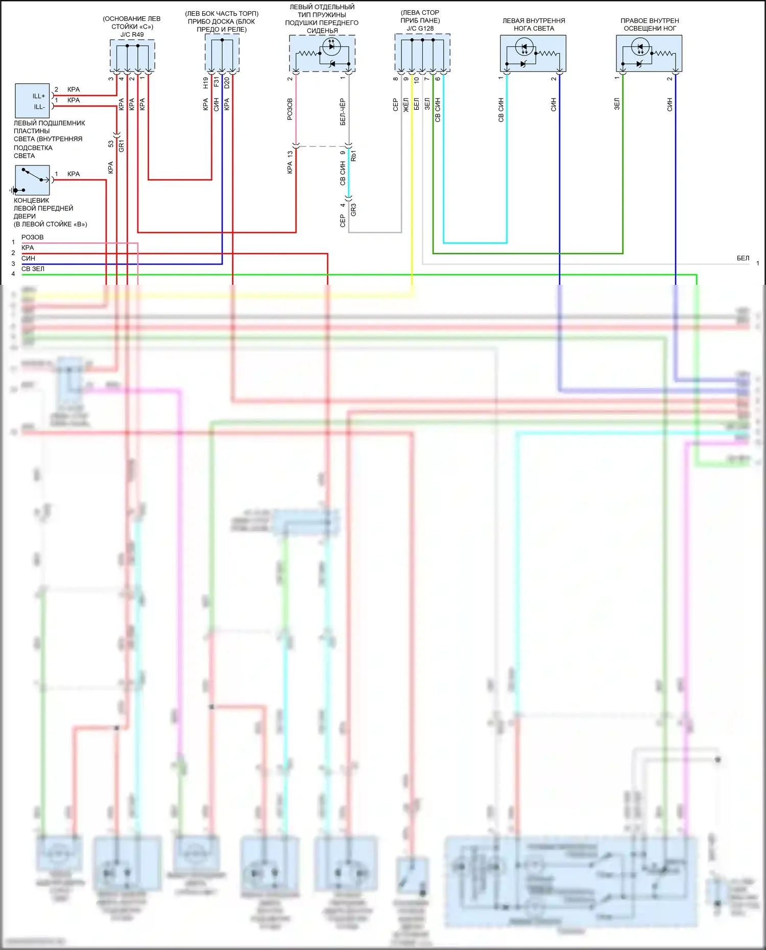 GX Lexus J150 рестайлинг 2 (2019-2023): Электросхема освещения салона (2 из 3) 