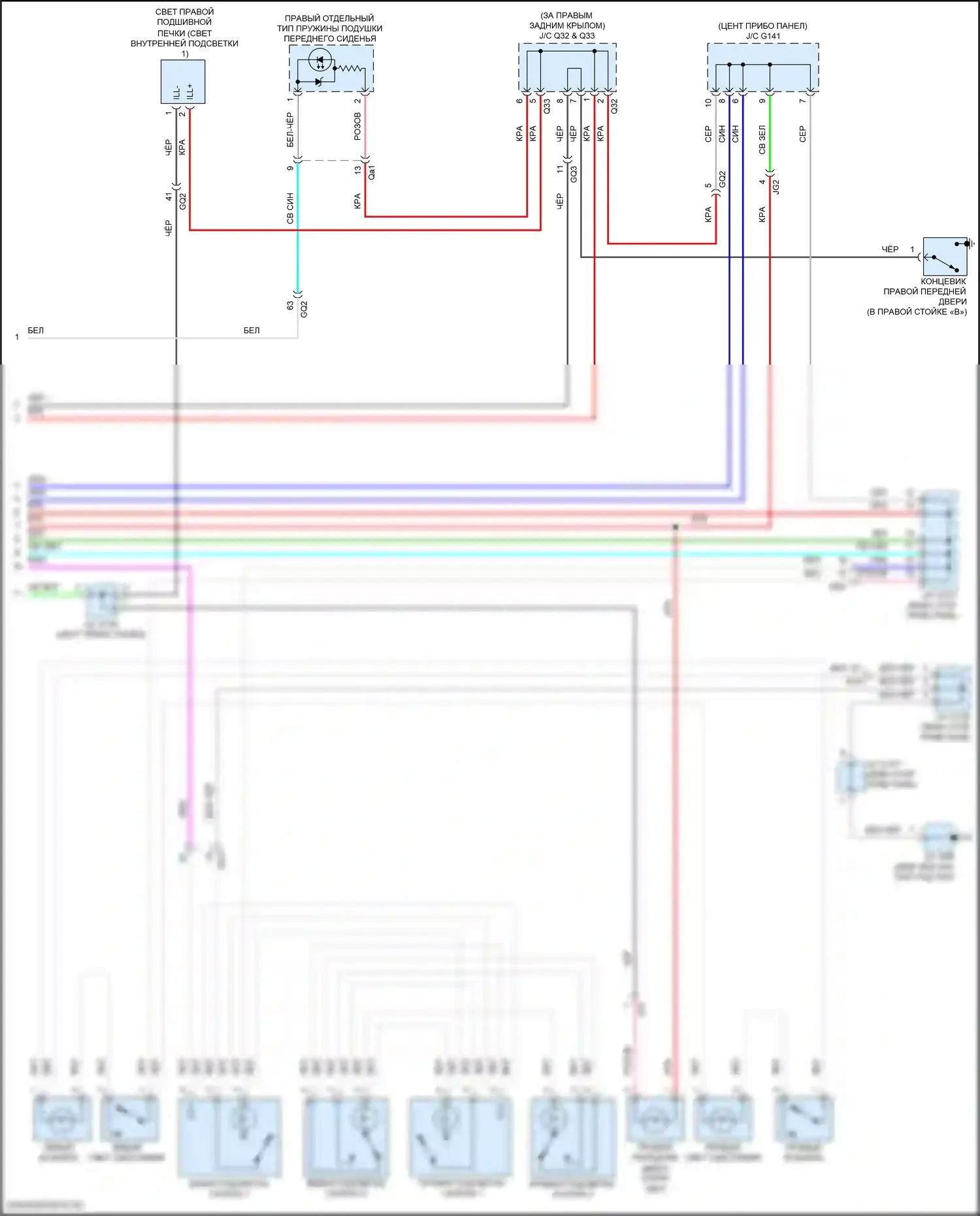GX Lexus J150 рестайлинг 2 (2019-2023): Электросхема освещения салона (3 из 3) 