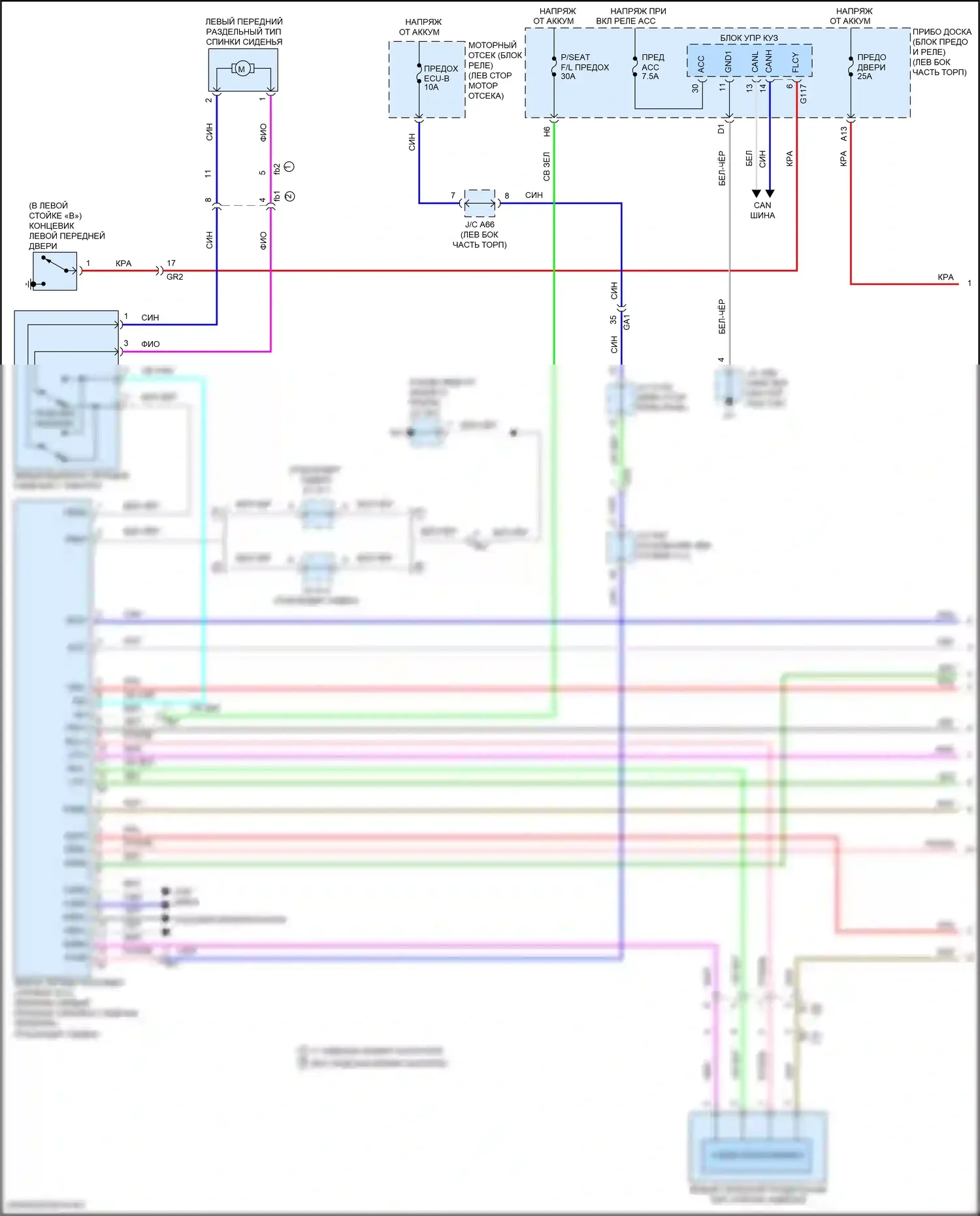 GX Lexus J150 рестайлинг 2 (2019-2023): Электросхема сиденья памяти водителя (1 из 2) 
