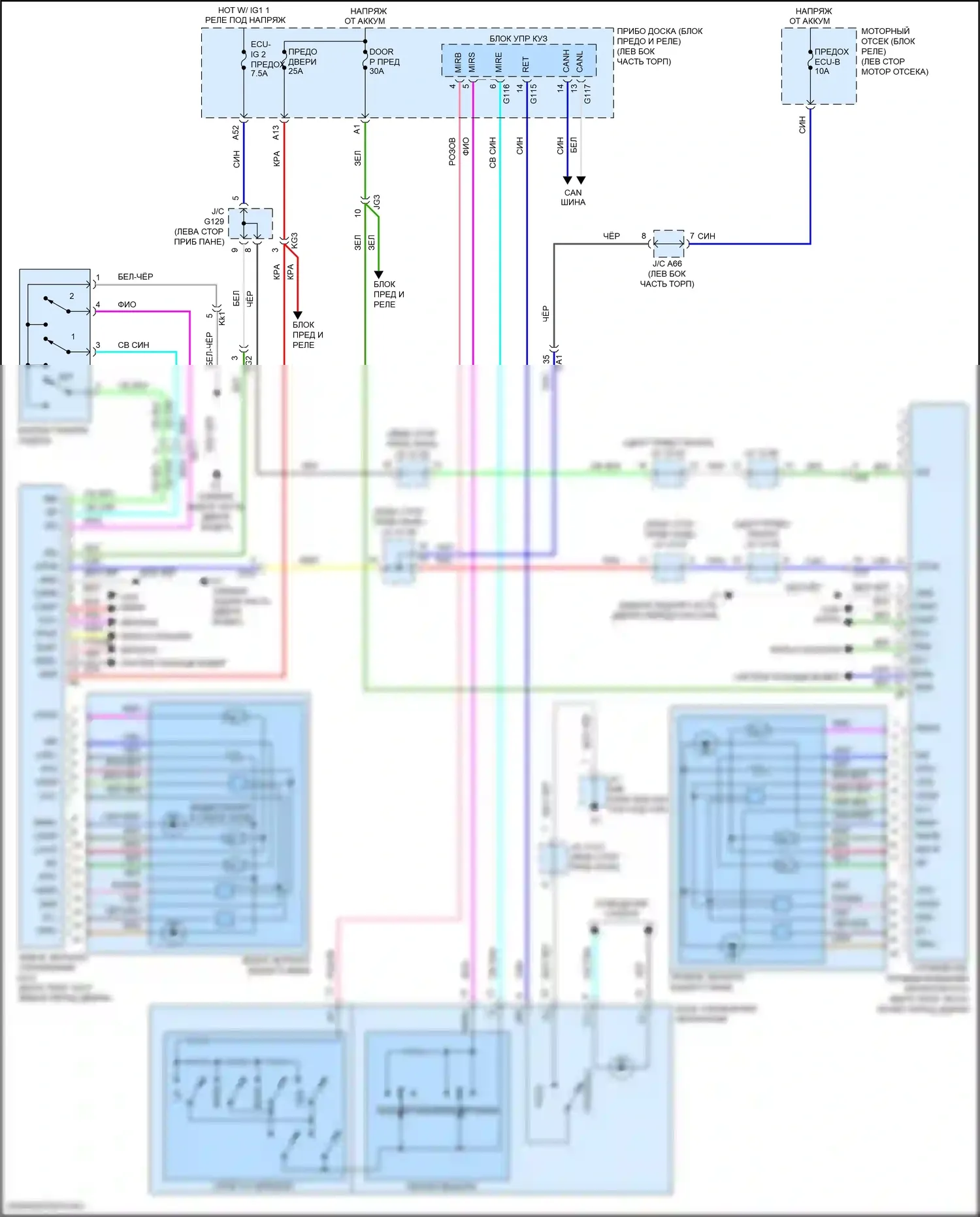 GX Lexus J150 рестайлинг 2 (2019-2023): Электросхема зеркал памяти 