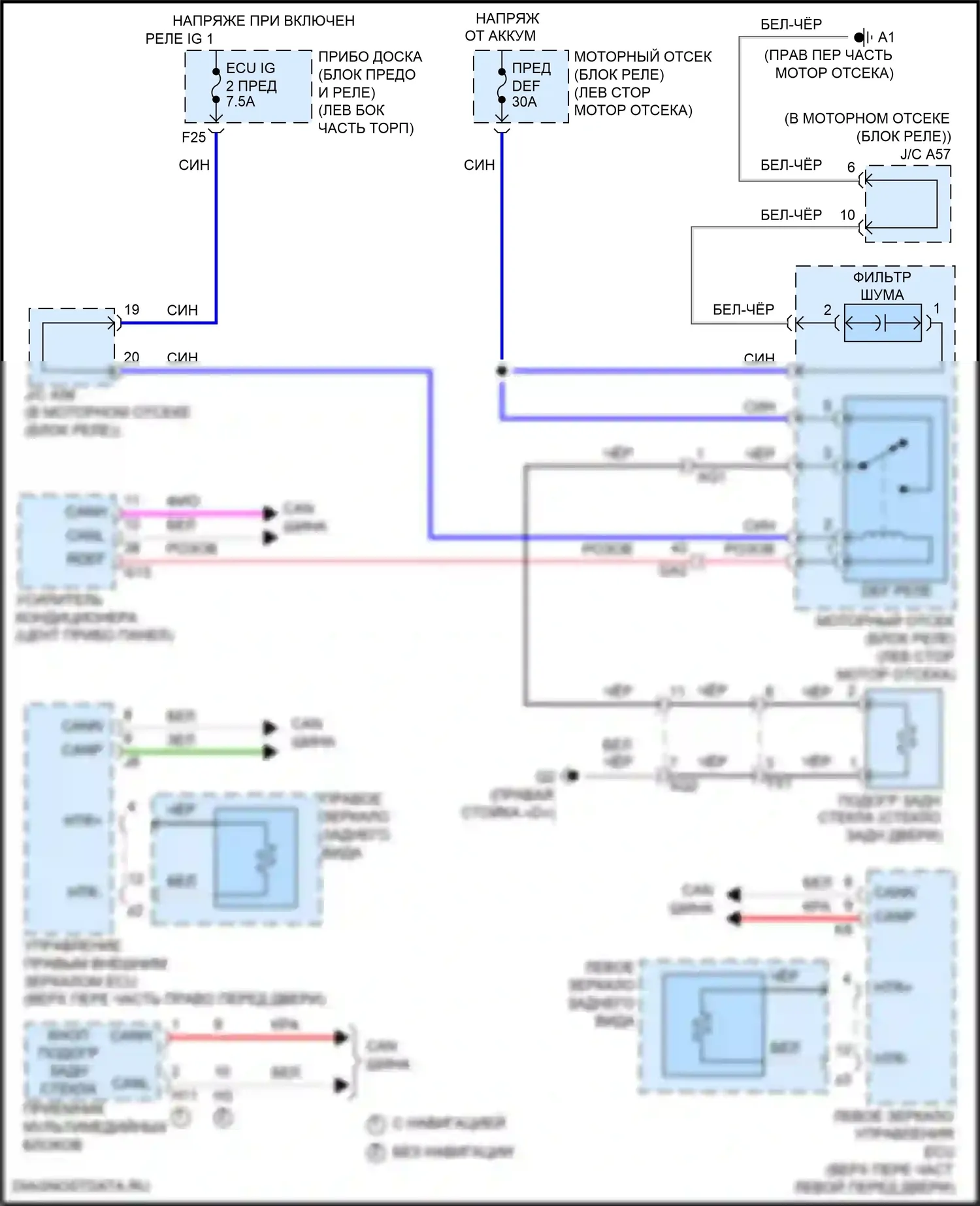 GX Lexus J150 рестайлинг 2 (2019-2023): Электросхема заднего подогрева и обогреваемых зеркал 