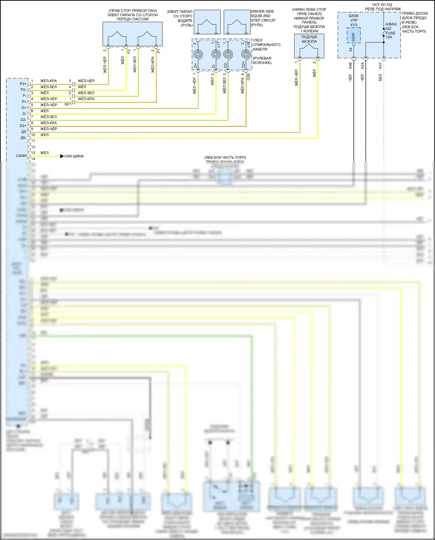 GX Lexus J150 рестайлинг 2 (2019-2023): Электросхема подушек безопасности (1 из 3) 