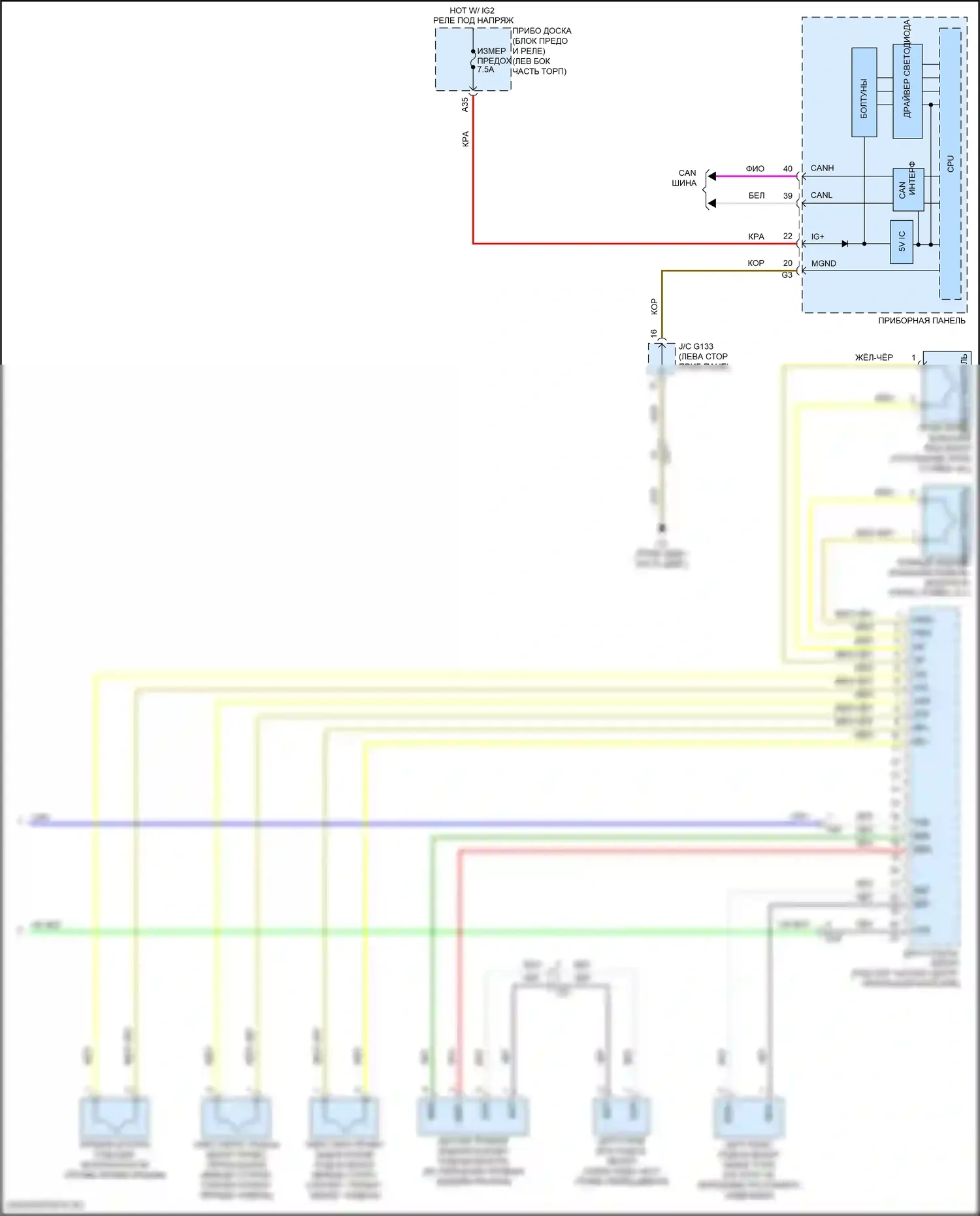 GX Lexus J150 рестайлинг 2 (2019-2023): Электросхема подушек безопасности (3 из 3) 