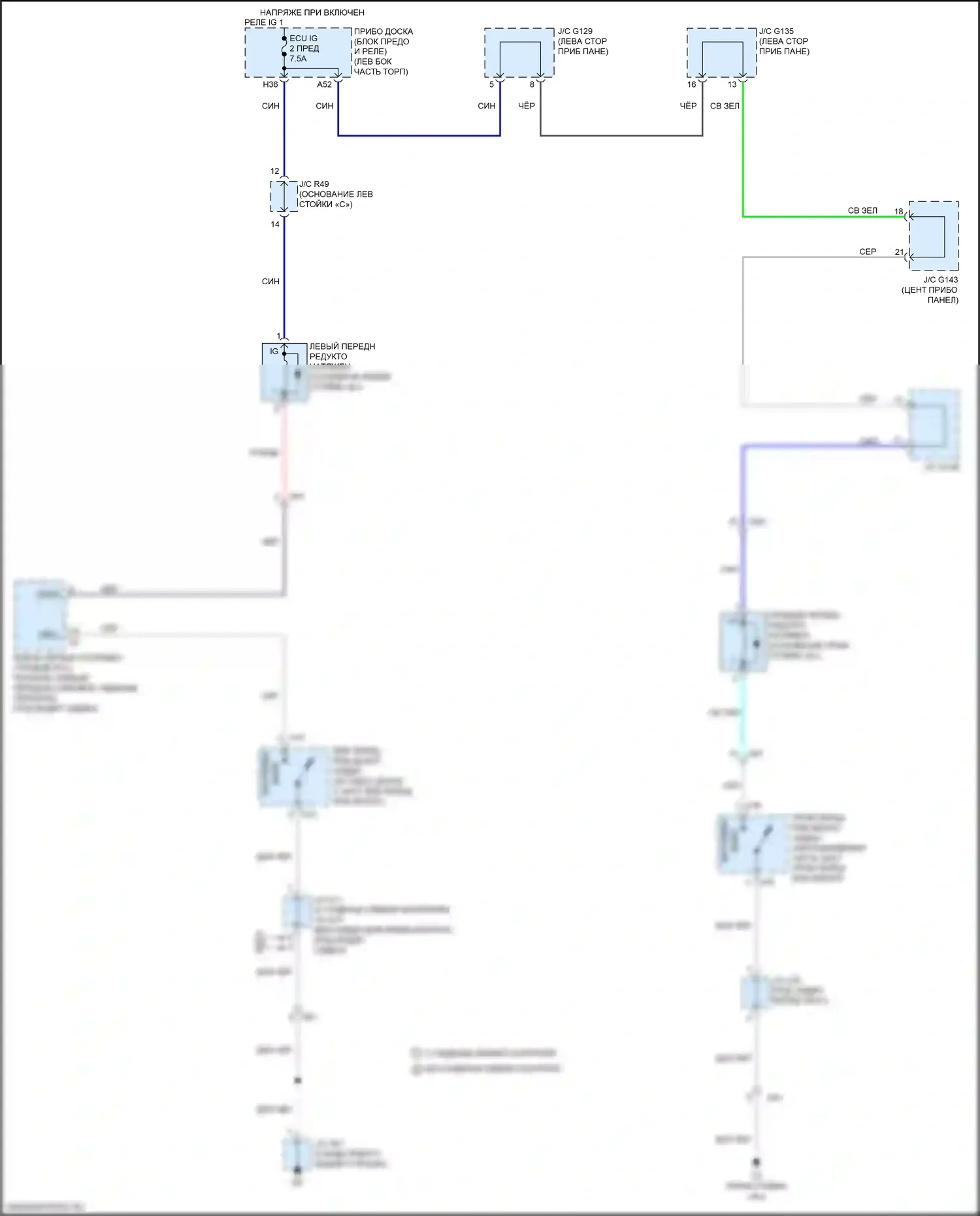 GX Lexus J150 рестайлинг 2 (2019-2023): Электросхема подушек безопасности 