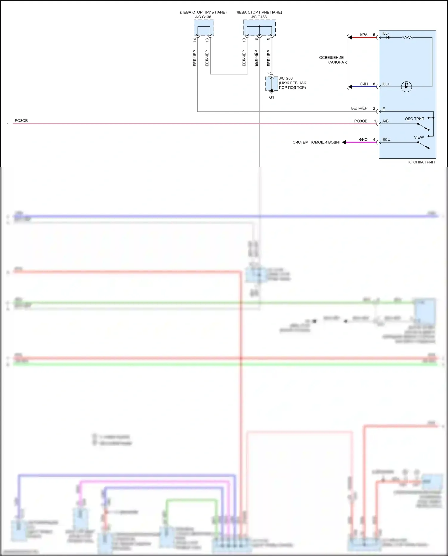 GX Lexus J150 рестайлинг 2 (2019-2023): Электросхема приборной панели (2 из 3) 