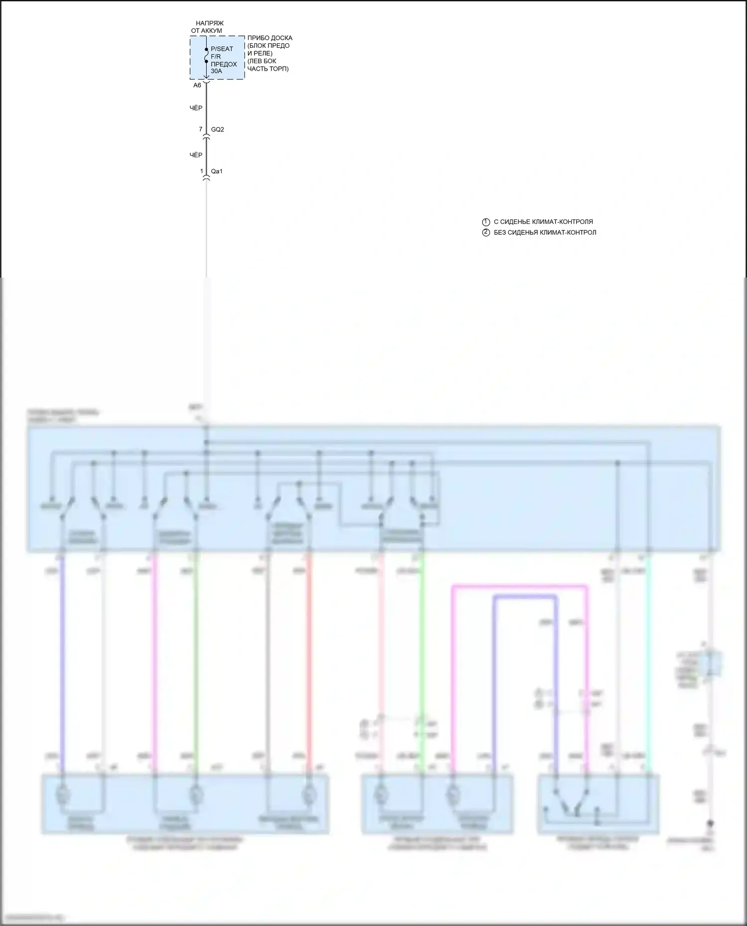 GX Lexus J150 рестайлинг 2 (2019-2023): Электросхема сиденья питания для пассажиров 