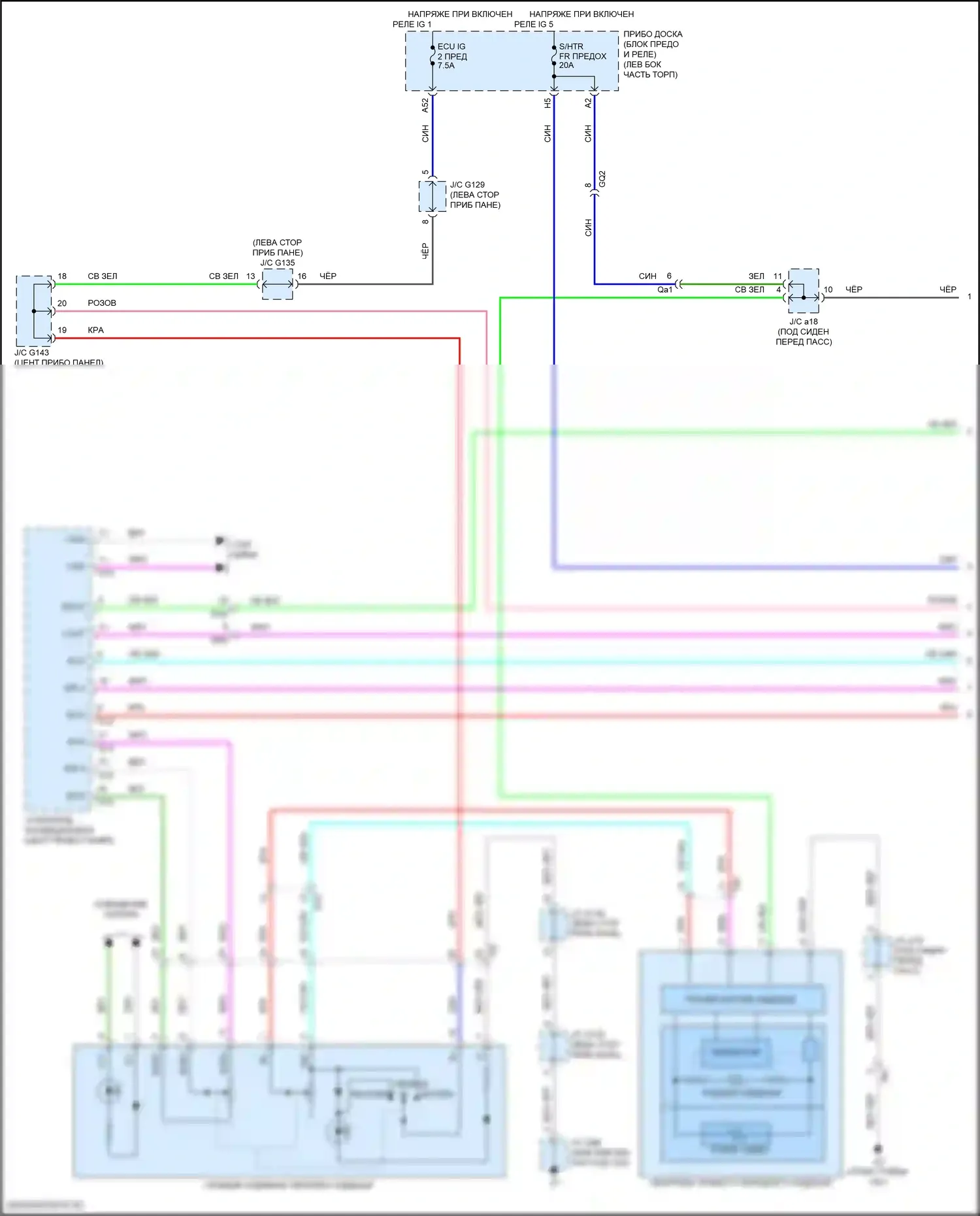 GX Lexus J150 рестайлинг 2 (2019-2023): Электросхема сидений климат-контроля (1 из 2) 
