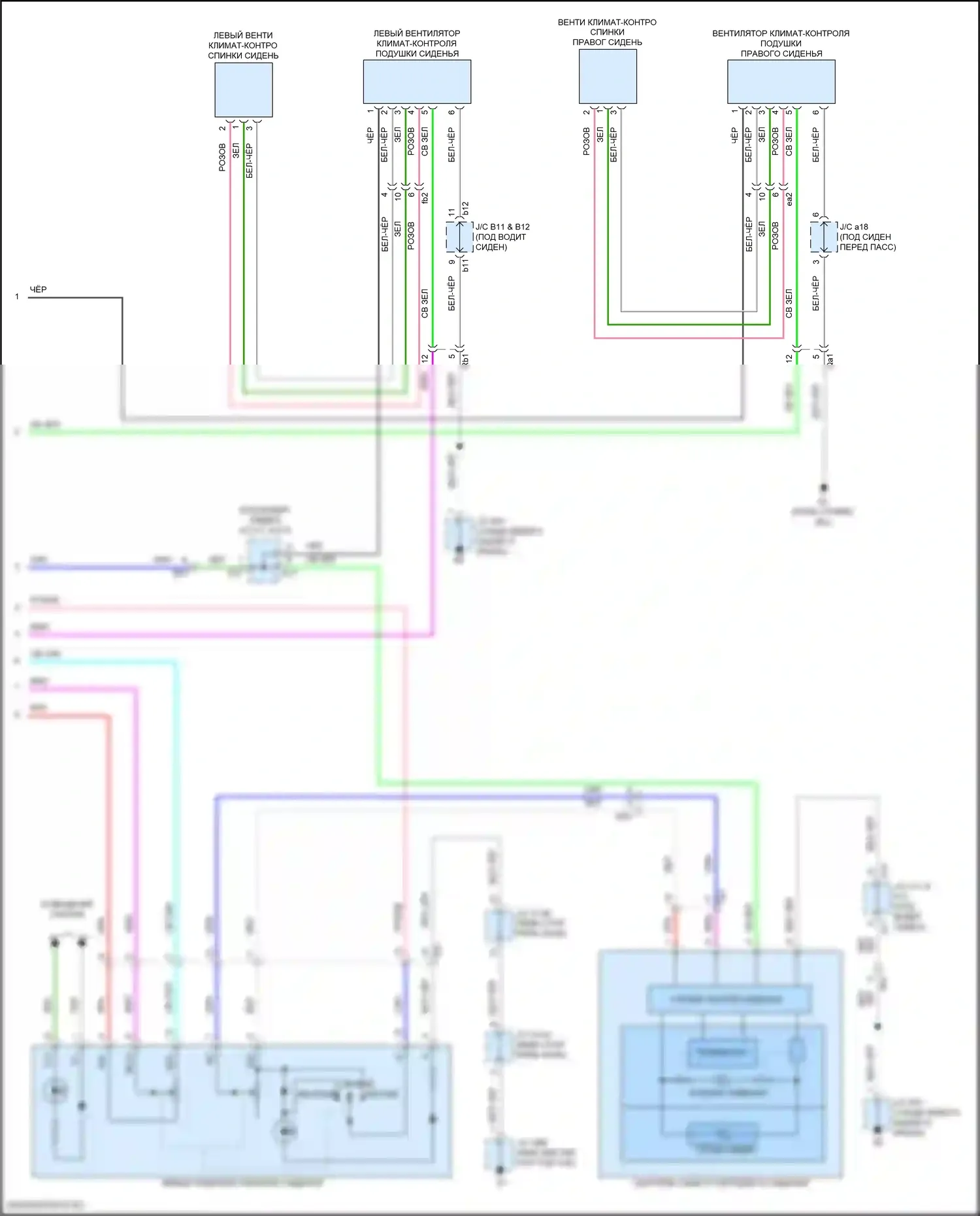 GX Lexus J150 рестайлинг 2 (2019-2023): Электросхема сидений климат-контроля (2 из 2) 