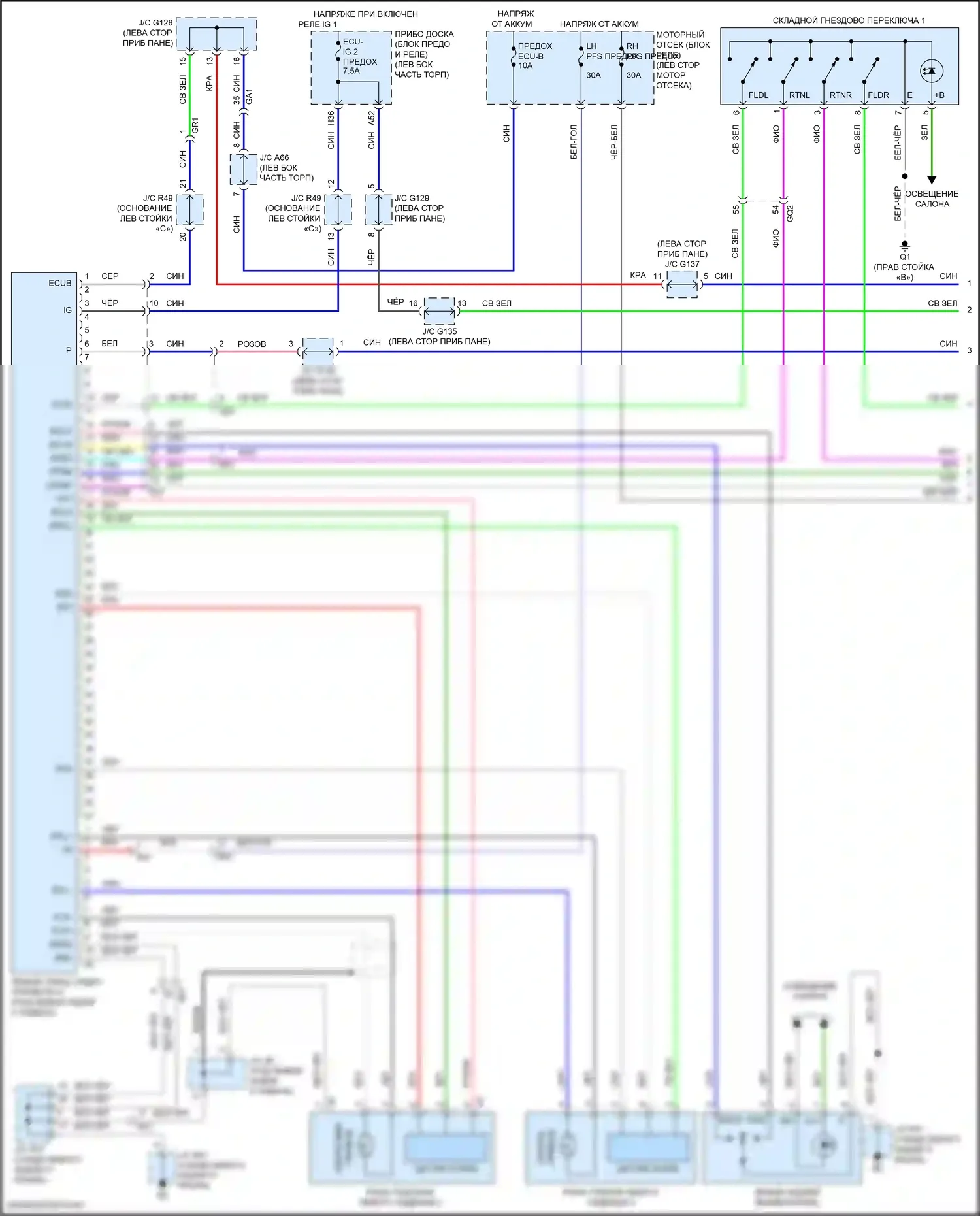GX Lexus J150 рестайлинг 2 (2019-2023): Электросхема заднего откидного кресла (1 из 2) 