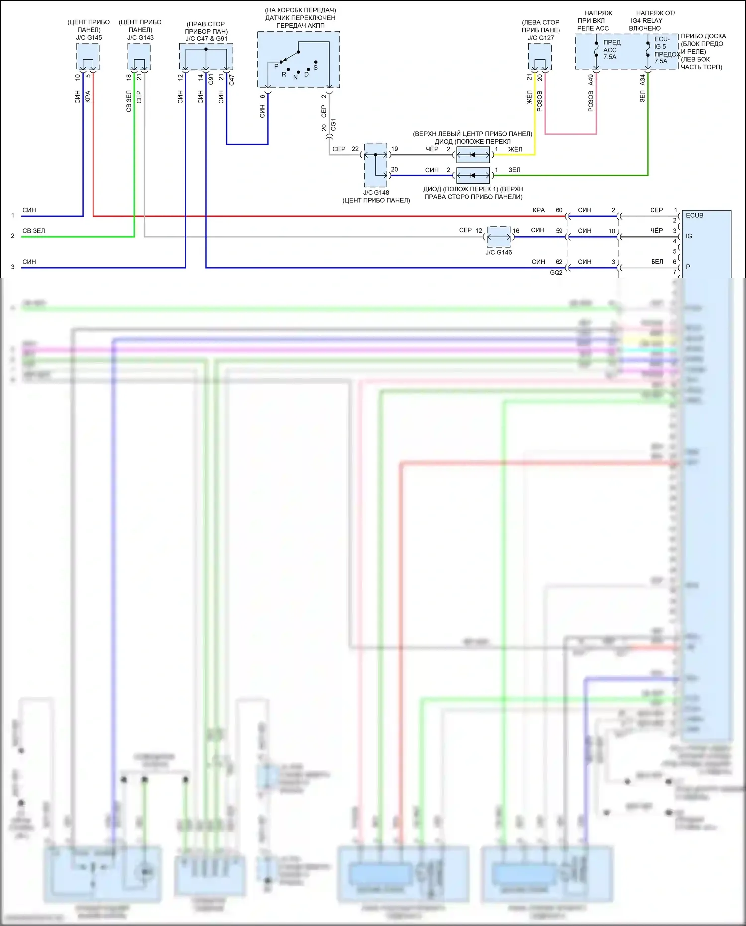 GX Lexus J150 рестайлинг 2 (2019-2023): Электросхема заднего откидного сиденья (2 из 2) 