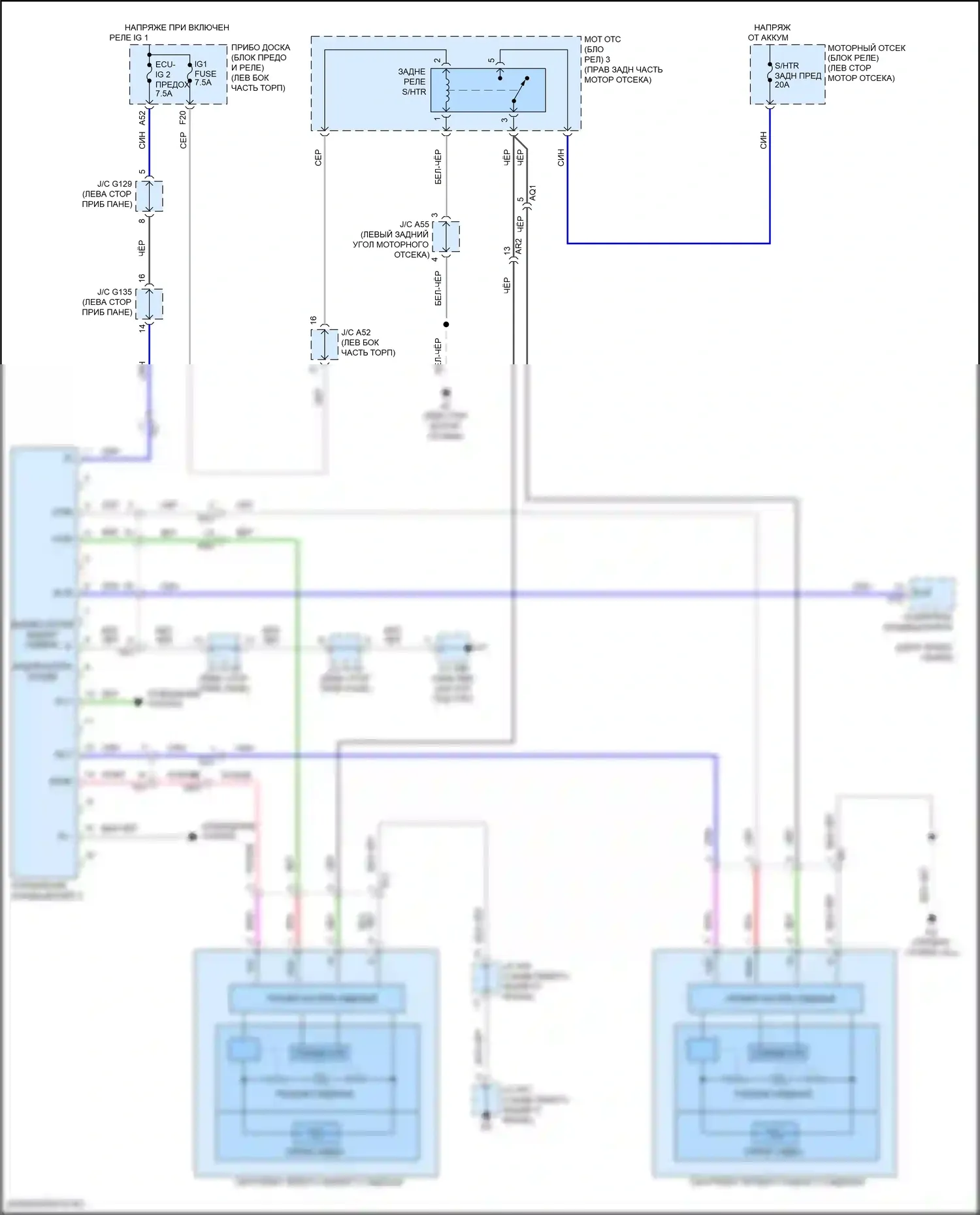 GX Lexus J150 рестайлинг 2 (2019-2023): Электросхема задних обогреваемых сидений 