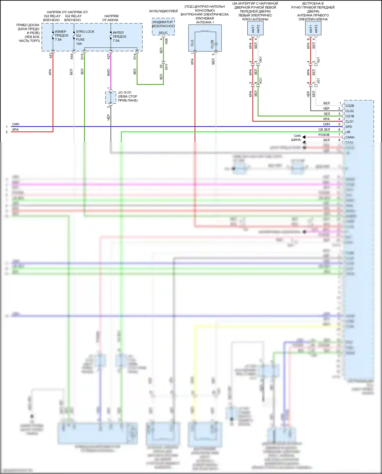 GX Lexus J150 рестайлинг 2 (2019-2023): Электросхема защиты от взлома (5 из 5) 