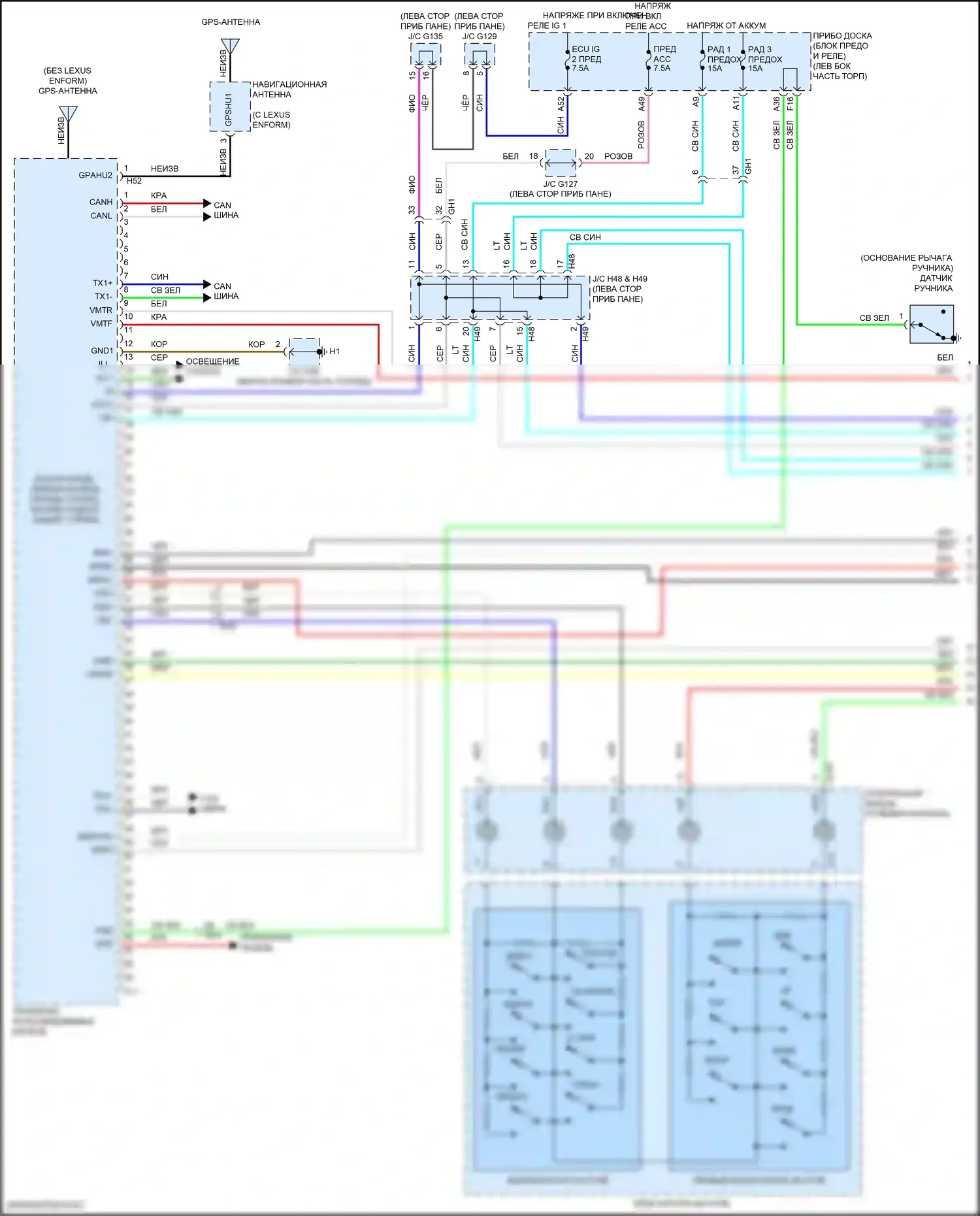 GX Lexus J150 рестайлинг 2 (2019-2023): Электросхема навигации, 17 динамиков (1 из 7) 