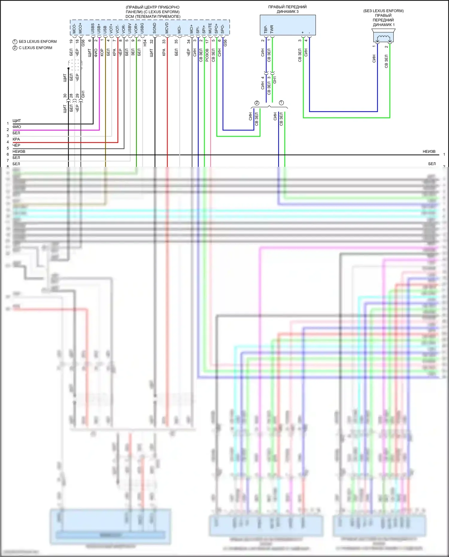 GX Lexus J150 рестайлинг 2 (2019-2023): Электросхема навигации, 17 динамиков (4 из 7) 