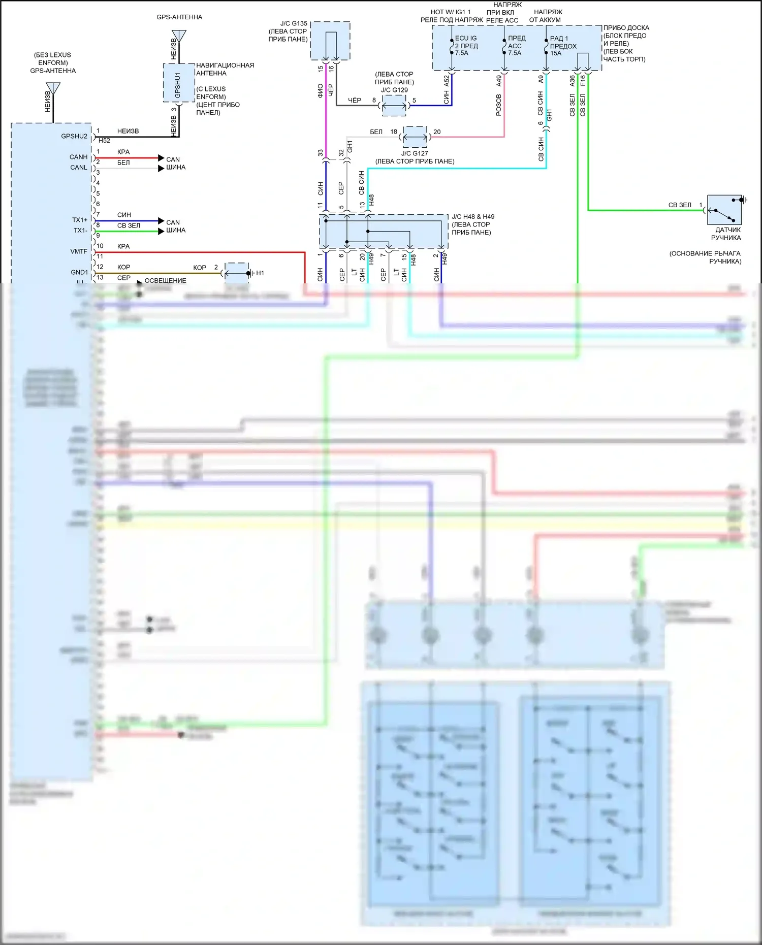 GX Lexus J150 рестайлинг 2 (2019-2023): Электросхема навигации, 9 динамиков (1 из 5) 