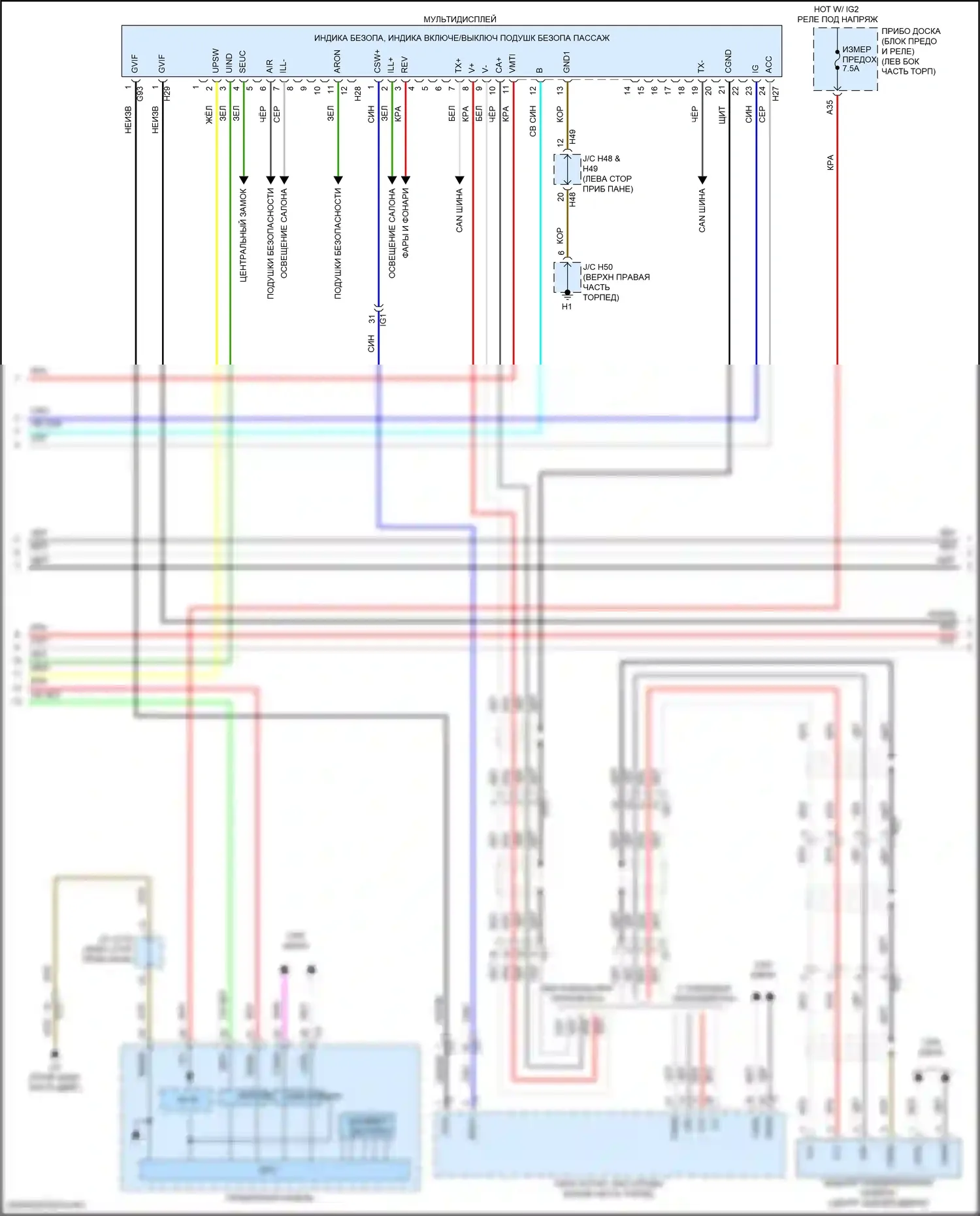 GX Lexus J150 рестайлинг 2 (2019-2023): Электросхема навигации, 9 динамиков (2 из 5) 