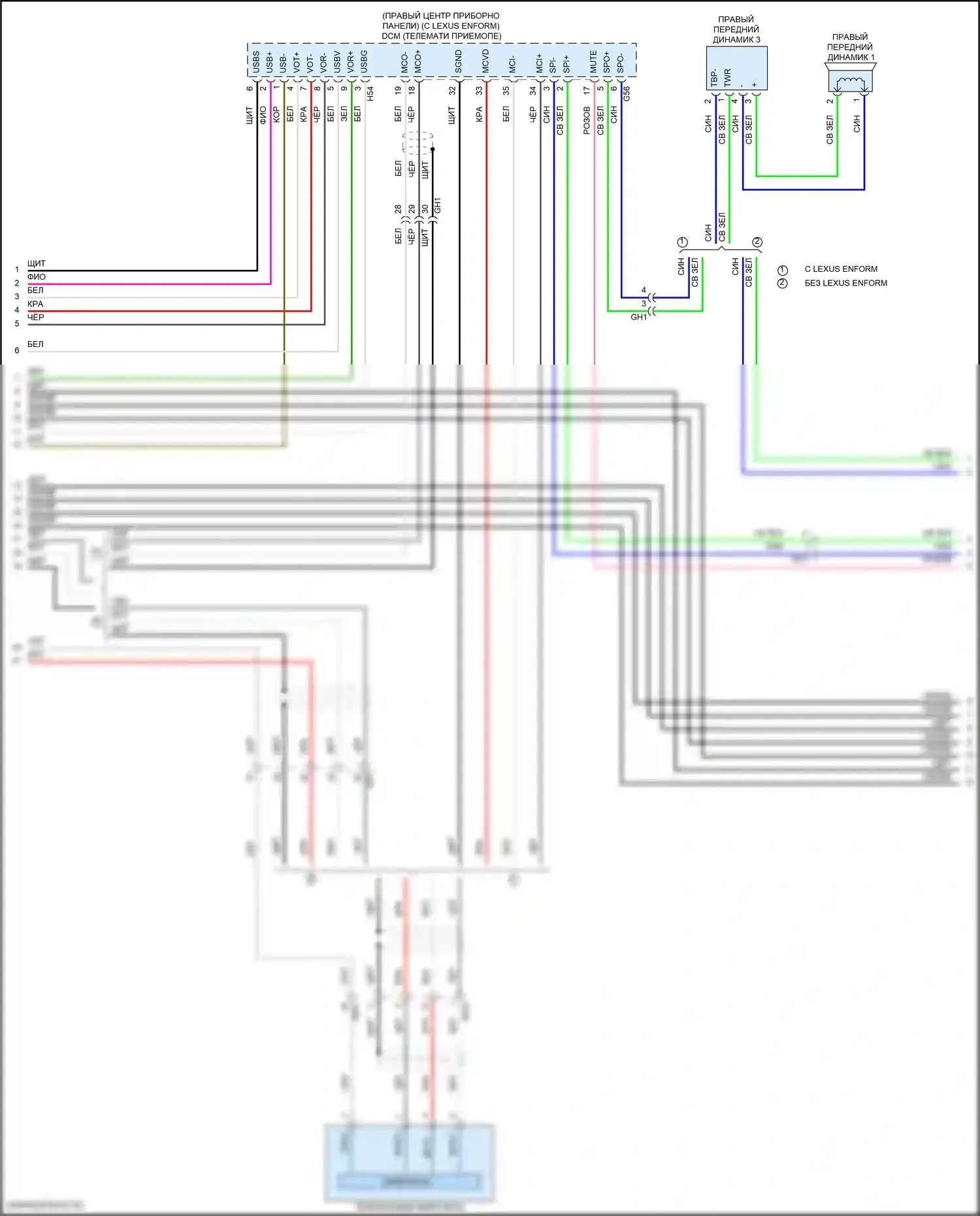 GX Lexus J150 рестайлинг 2 (2019-2023): Электросхема навигации, 9 динамиков (4 из 5) 