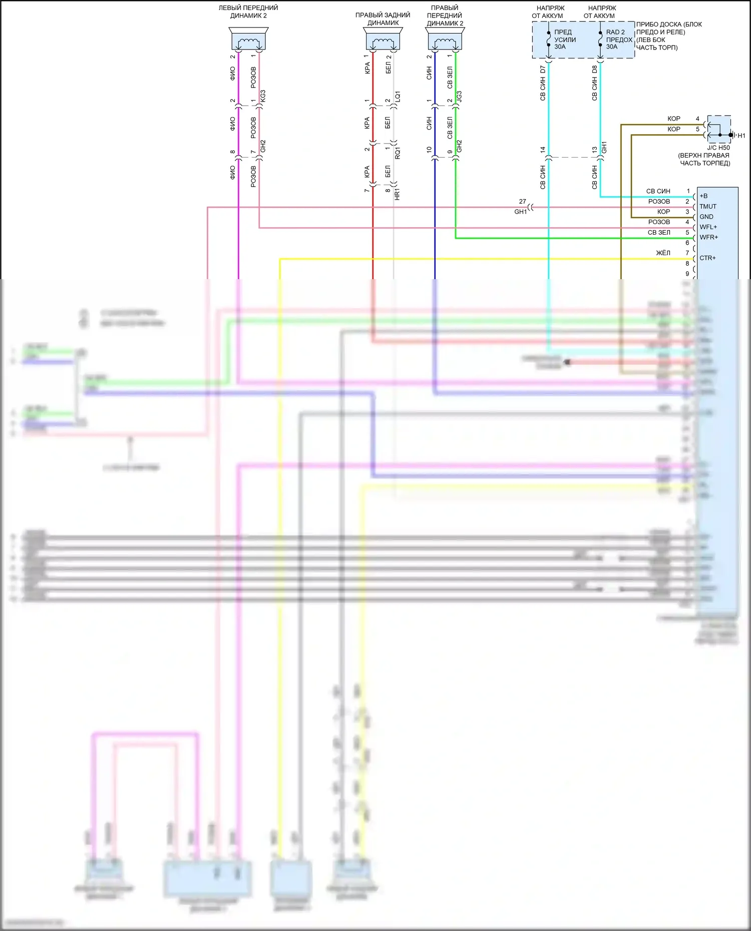 GX Lexus J150 рестайлинг 2 (2019-2023): Электросхема навигации, 9 динамиков (5 из 5) 
