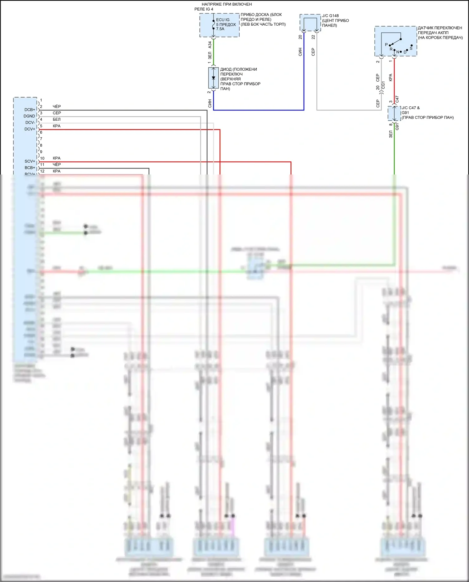 GX Lexus J150 рестайлинг 2 (2019-2023): Электросхема парктроника (1 из 2) 