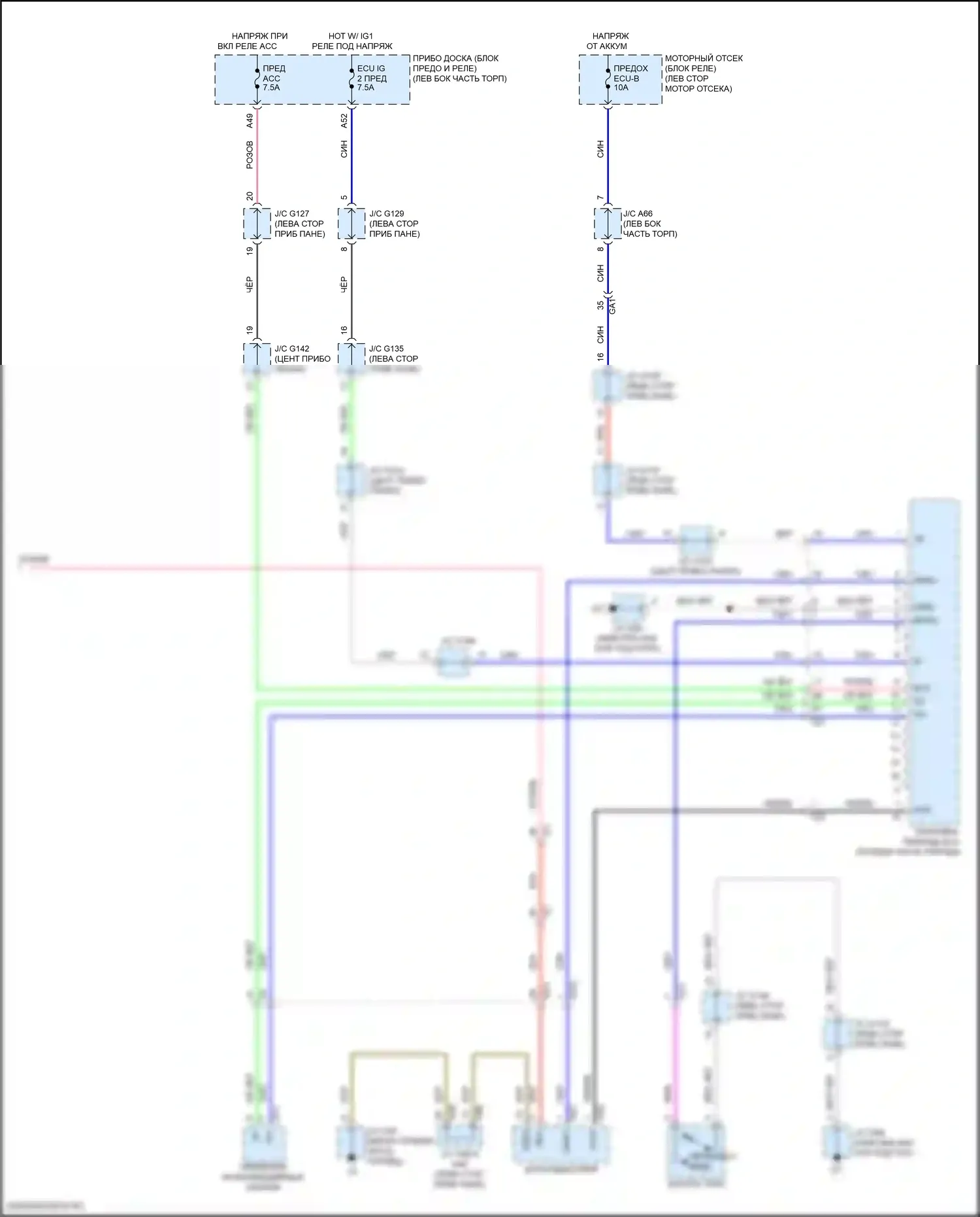 GX Lexus J150 рестайлинг 2 (2019-2023): Электросхема парктроника (2 из 2) 