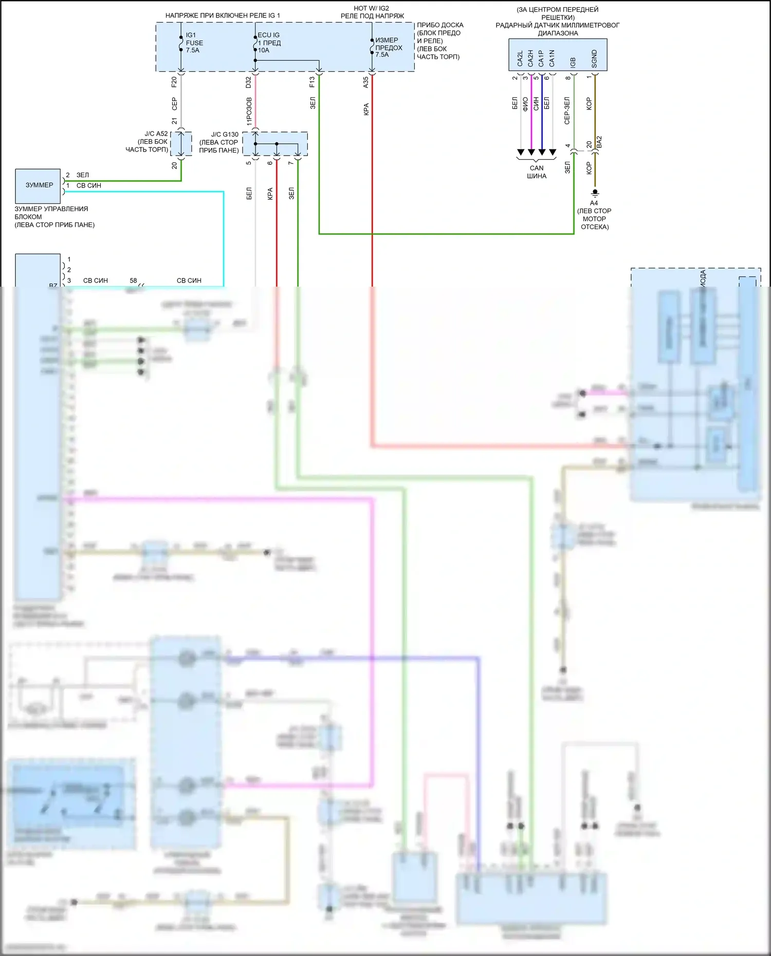 GX Lexus J150 рестайлинг 2 (2019-2023): Электросхема сигнализации о выезде с полосы движения 
