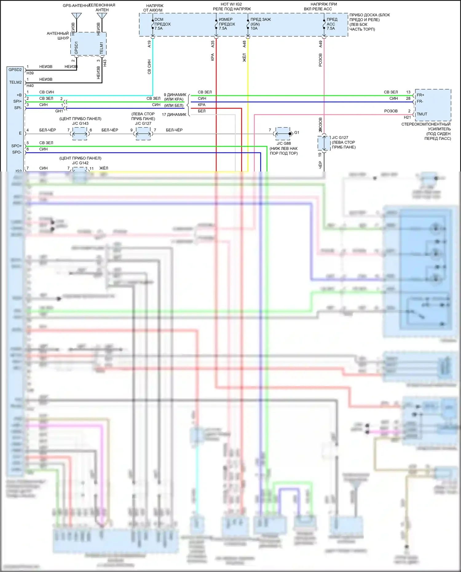 GX Lexus J150 рестайлинг 2 (2019-2023): Электросхема телематики 