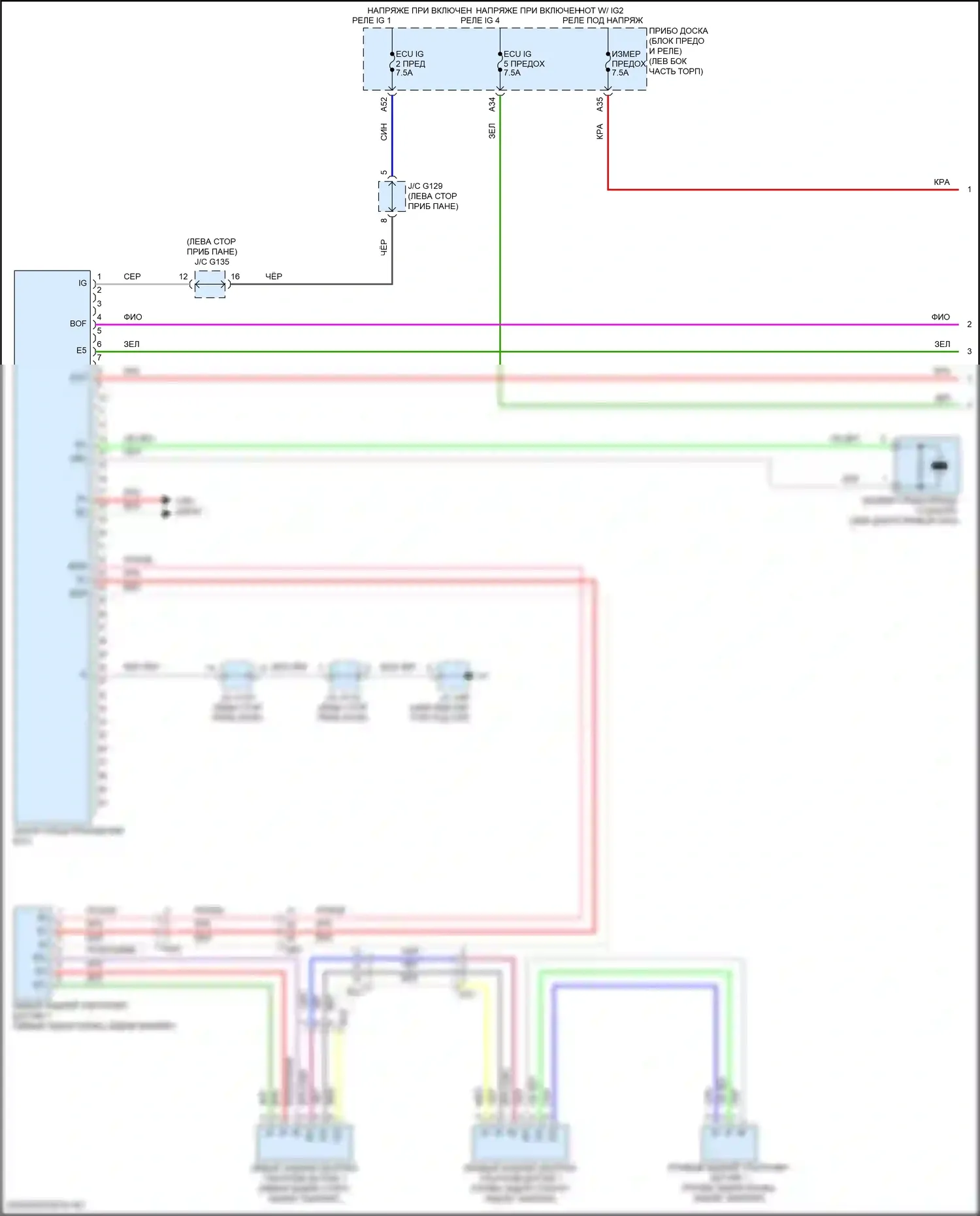 GX Lexus J150 рестайлинг 2 (2019-2023): Электросхема заднего гидролокатора (1 из 2) 