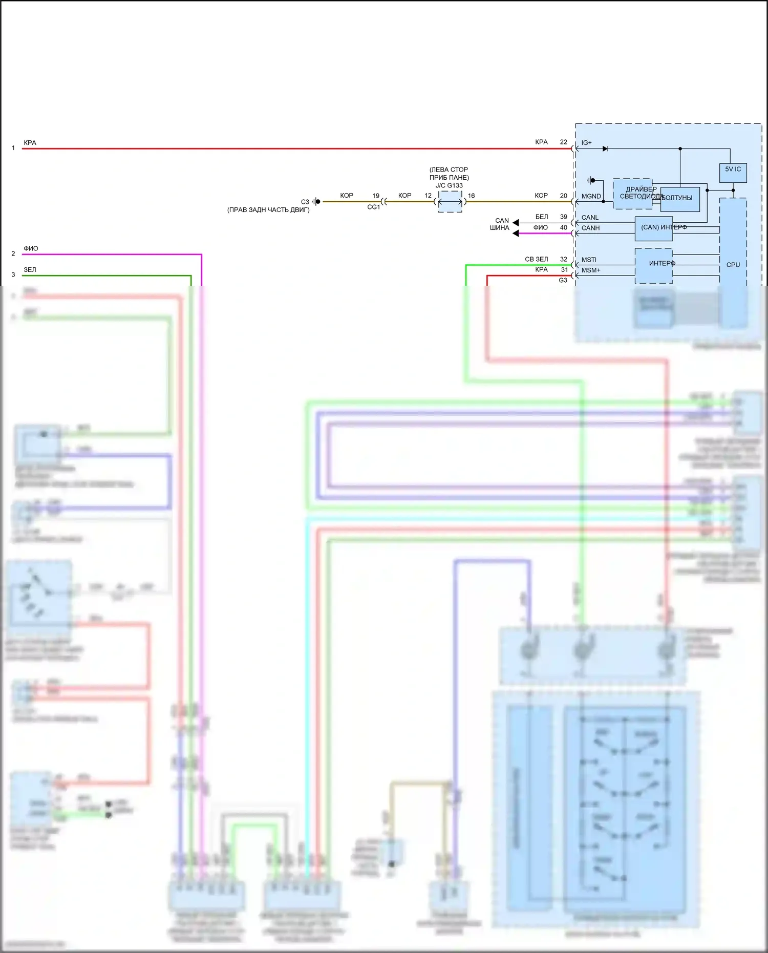 GX Lexus J150 рестайлинг 2 (2019-2023): Электросхема заднего гидролокатора (2 из 2) 