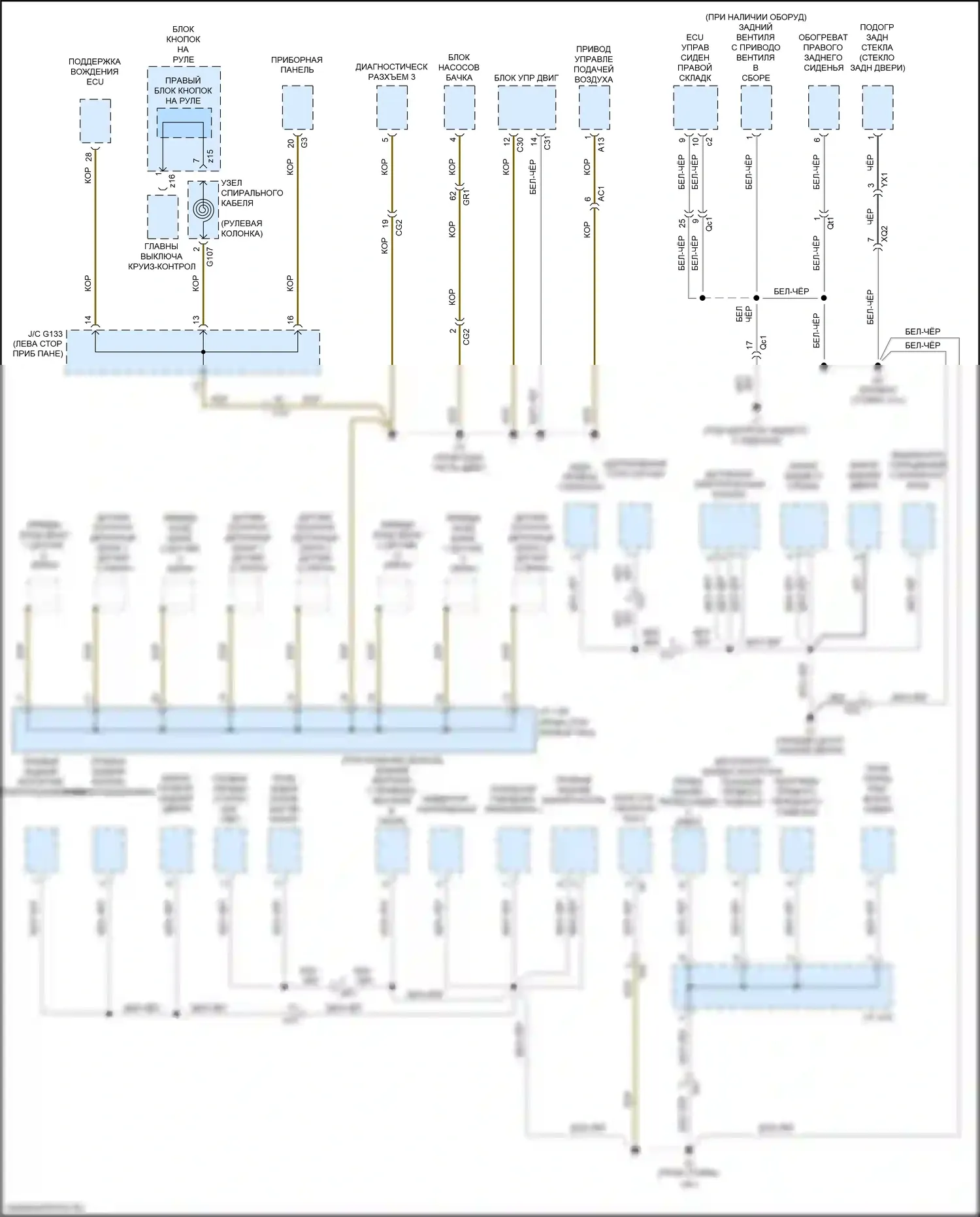 GX Lexus J150 рестайлинг 2 (2019-2023): Электросхема точек подключения масс (2 из 5) 