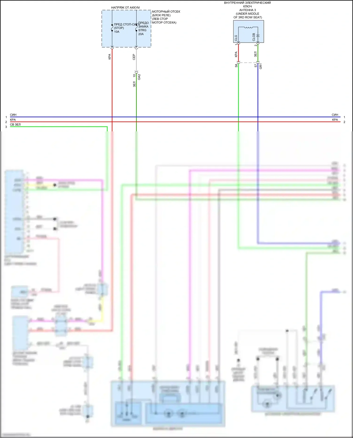 GX Lexus J150 рестайлинг 2 (2019-2023): Электросхема центрального замка (4 из 5) 