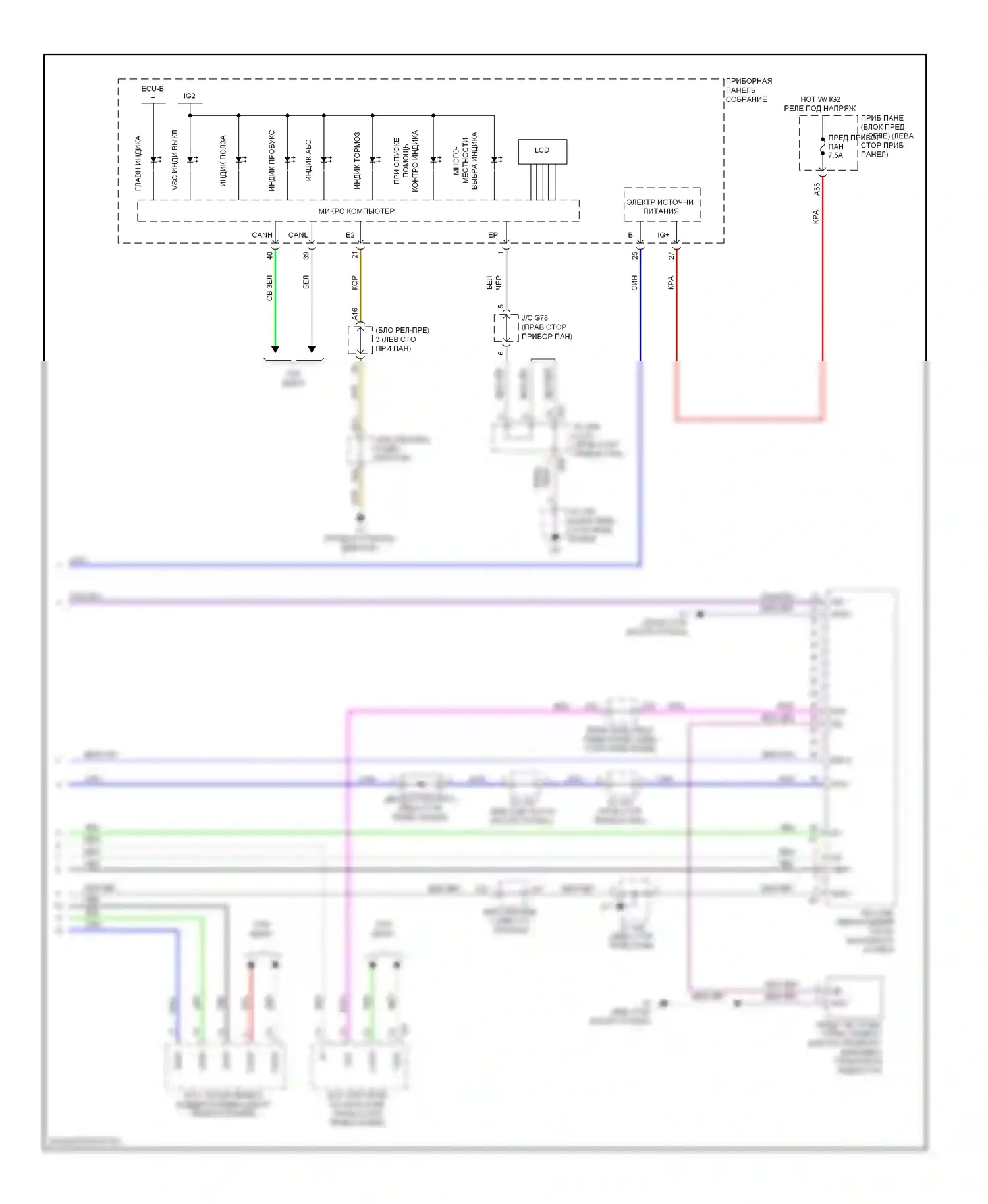 GX Lexus J150 (2009-2013): Антиблокировочная система abs электросхема (3 из 3) 