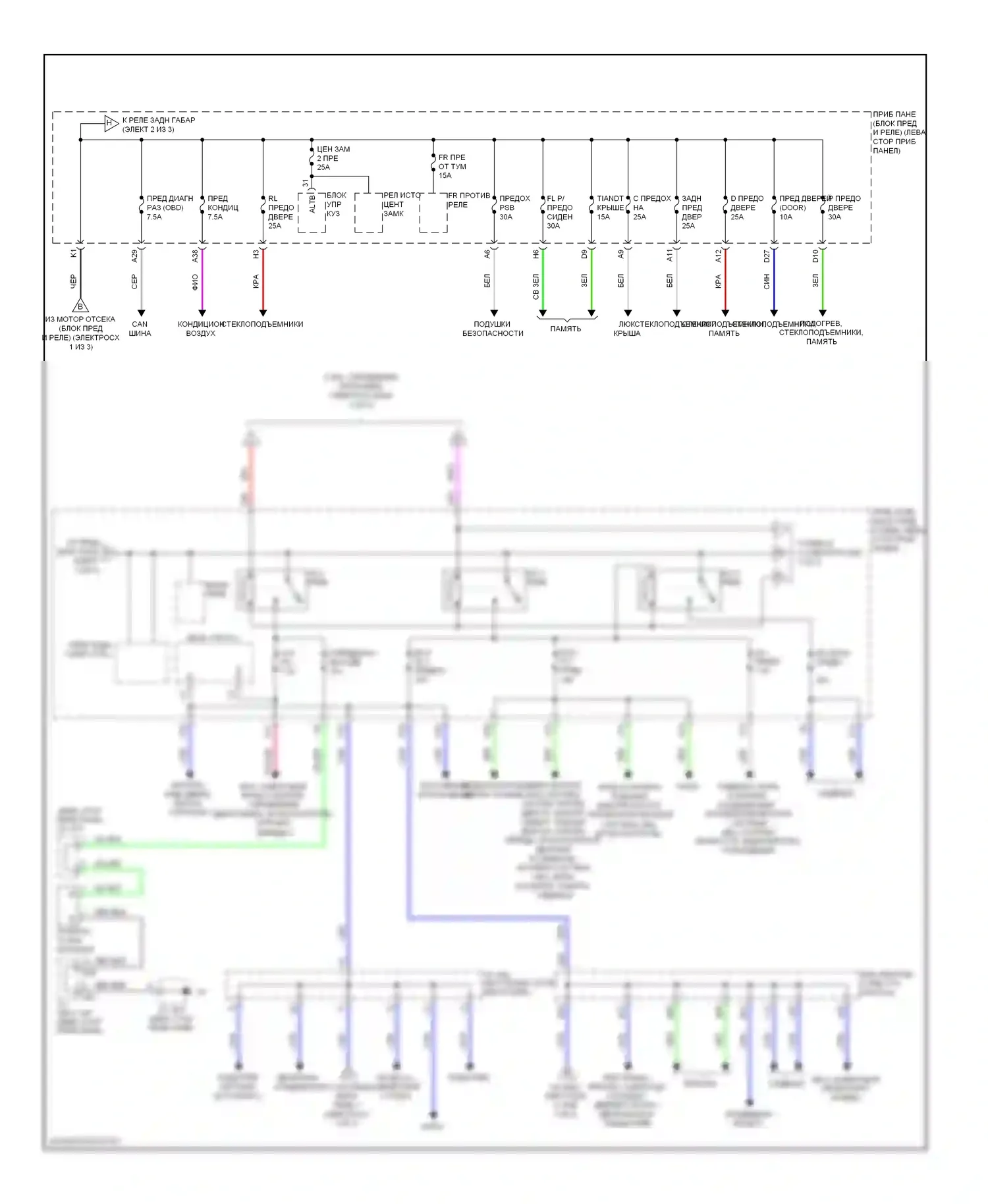 GX Lexus J150 (2009-2013): Электросхема блока предохранителей реле (2 из 3) 
