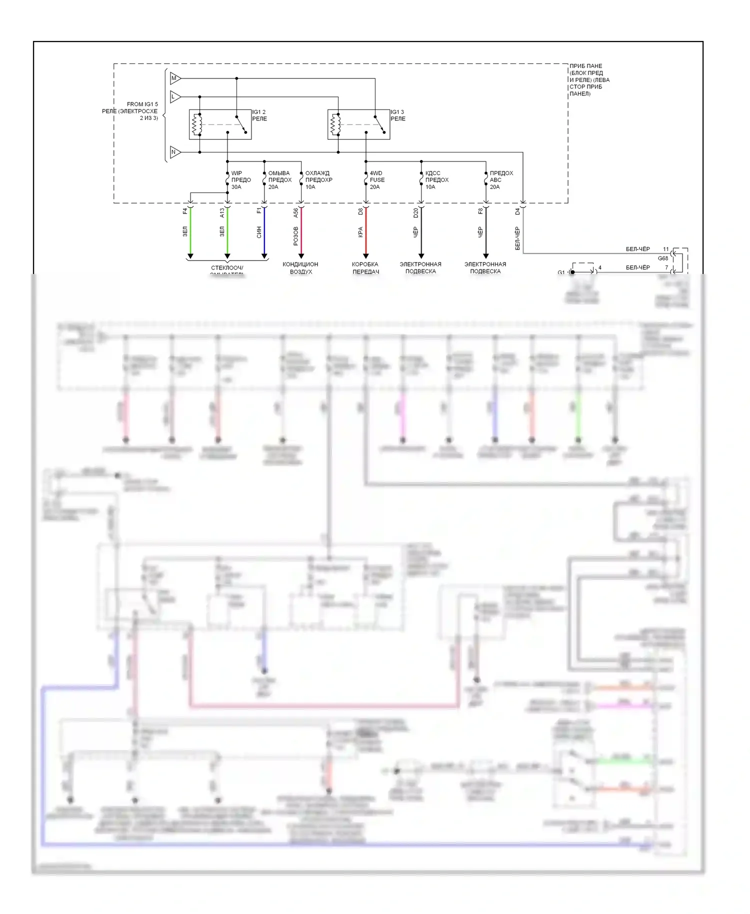 GX Lexus J150 (2009-2013): Электросхема блока предохранителей реле (3 из 3) 