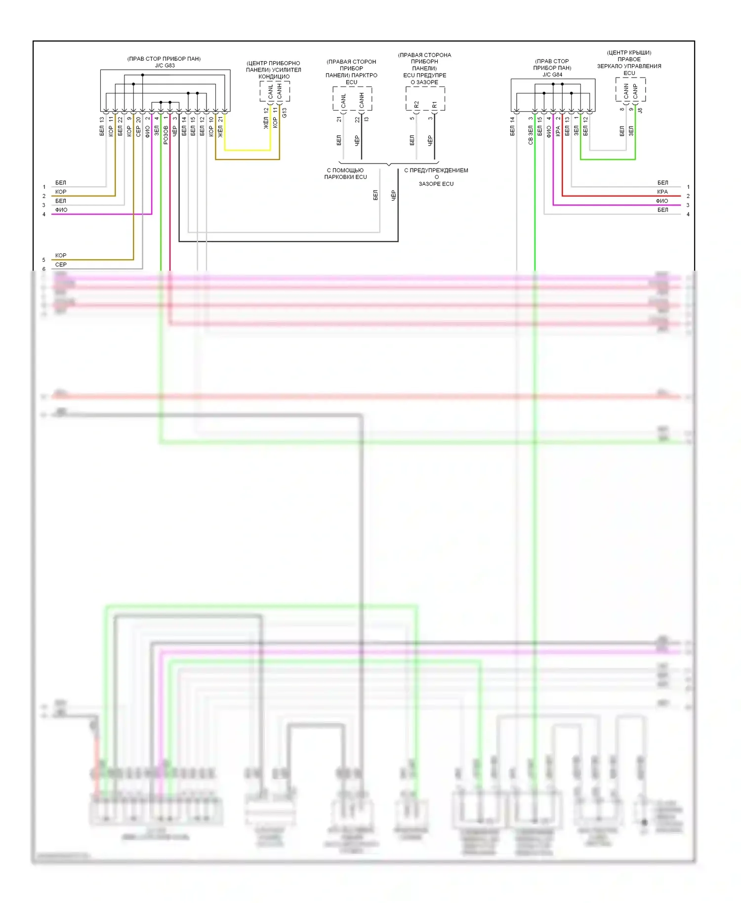 GX Lexus J150 (2009-2013): Can шина электросхема (2 из 3) 